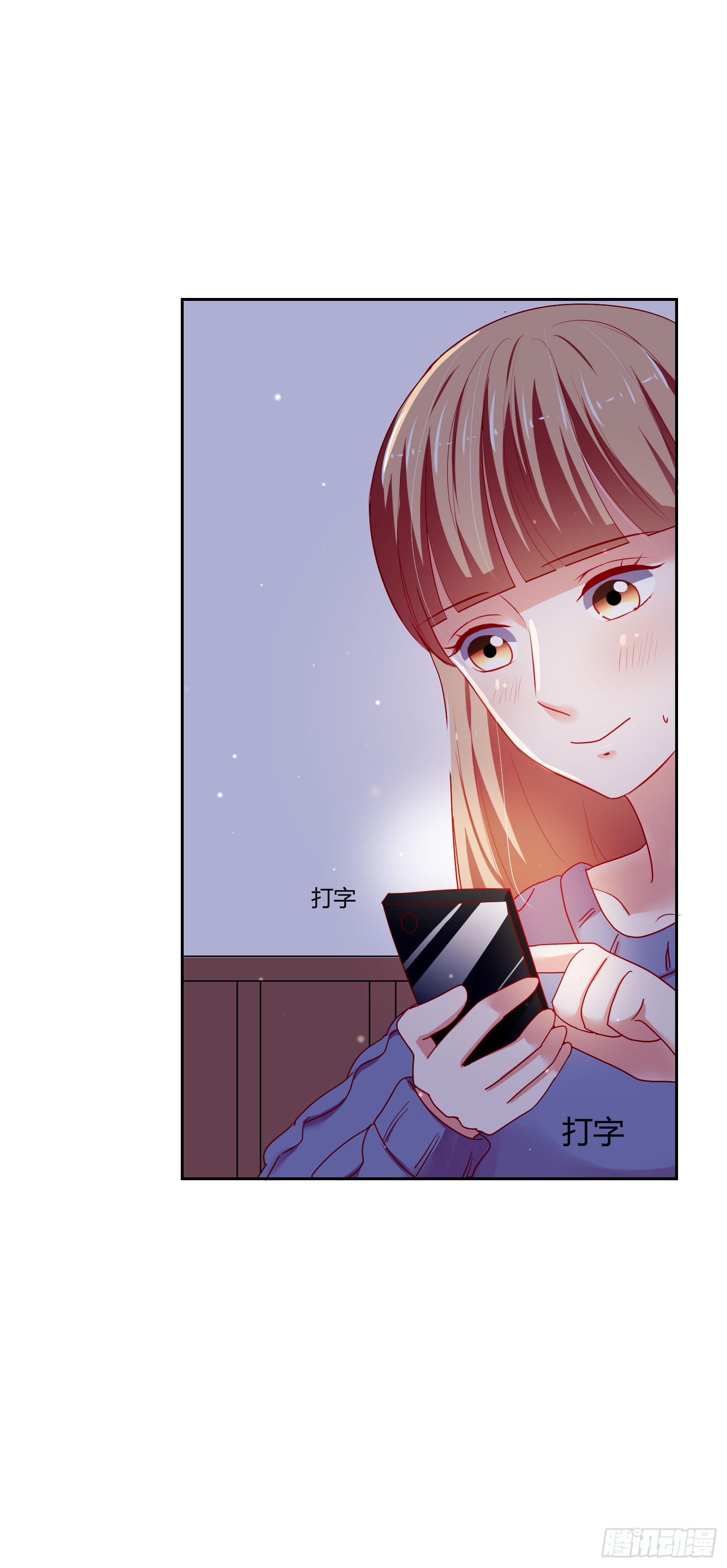 弱气校草追爱记韩漫全集-最好的礼物无删减无遮挡章节图片 
