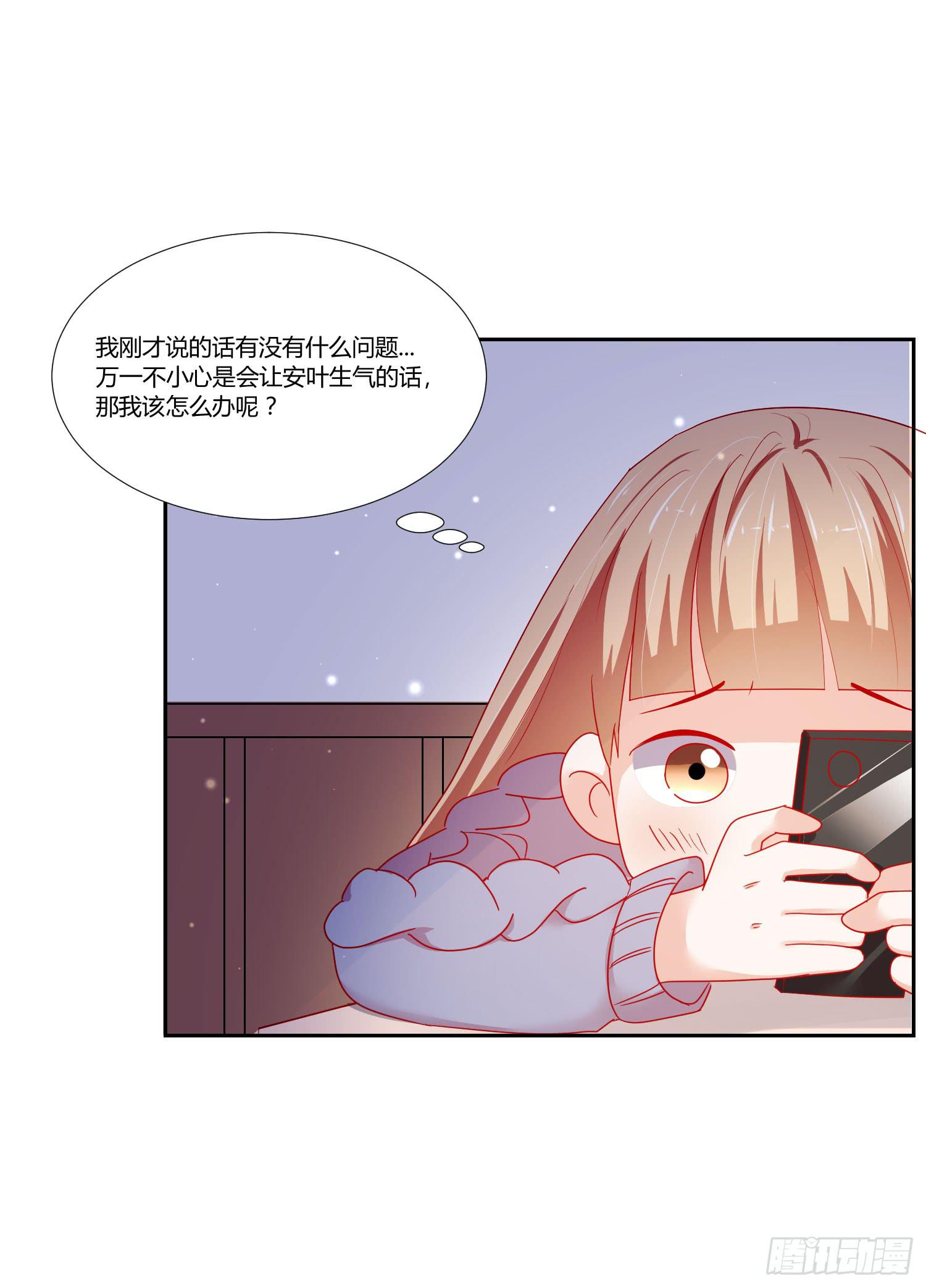 弱气校草追爱记韩漫全集-最好的礼物无删减无遮挡章节图片 