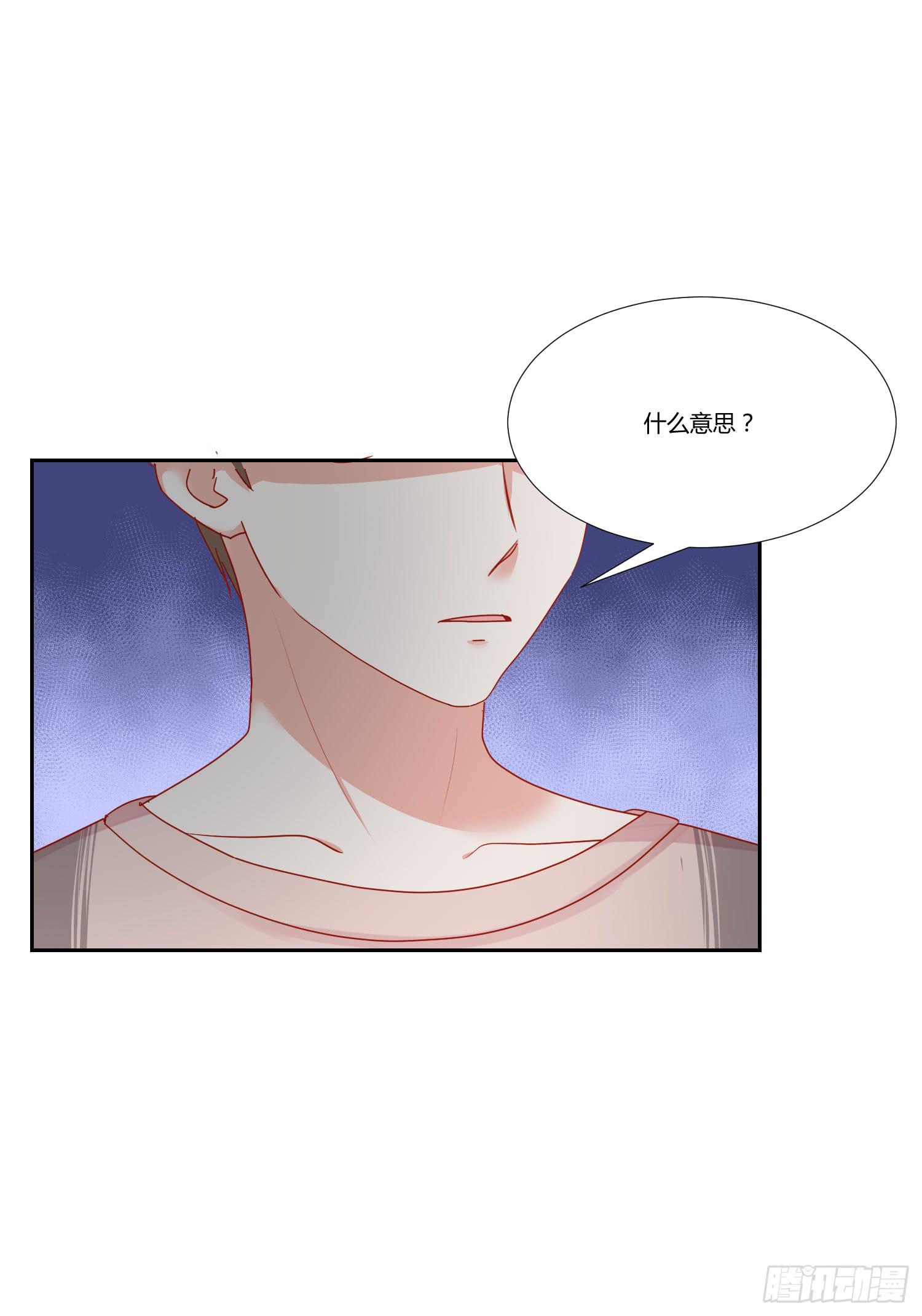 弱气校草追爱记韩漫全集-报答恩情无删减无遮挡章节图片 