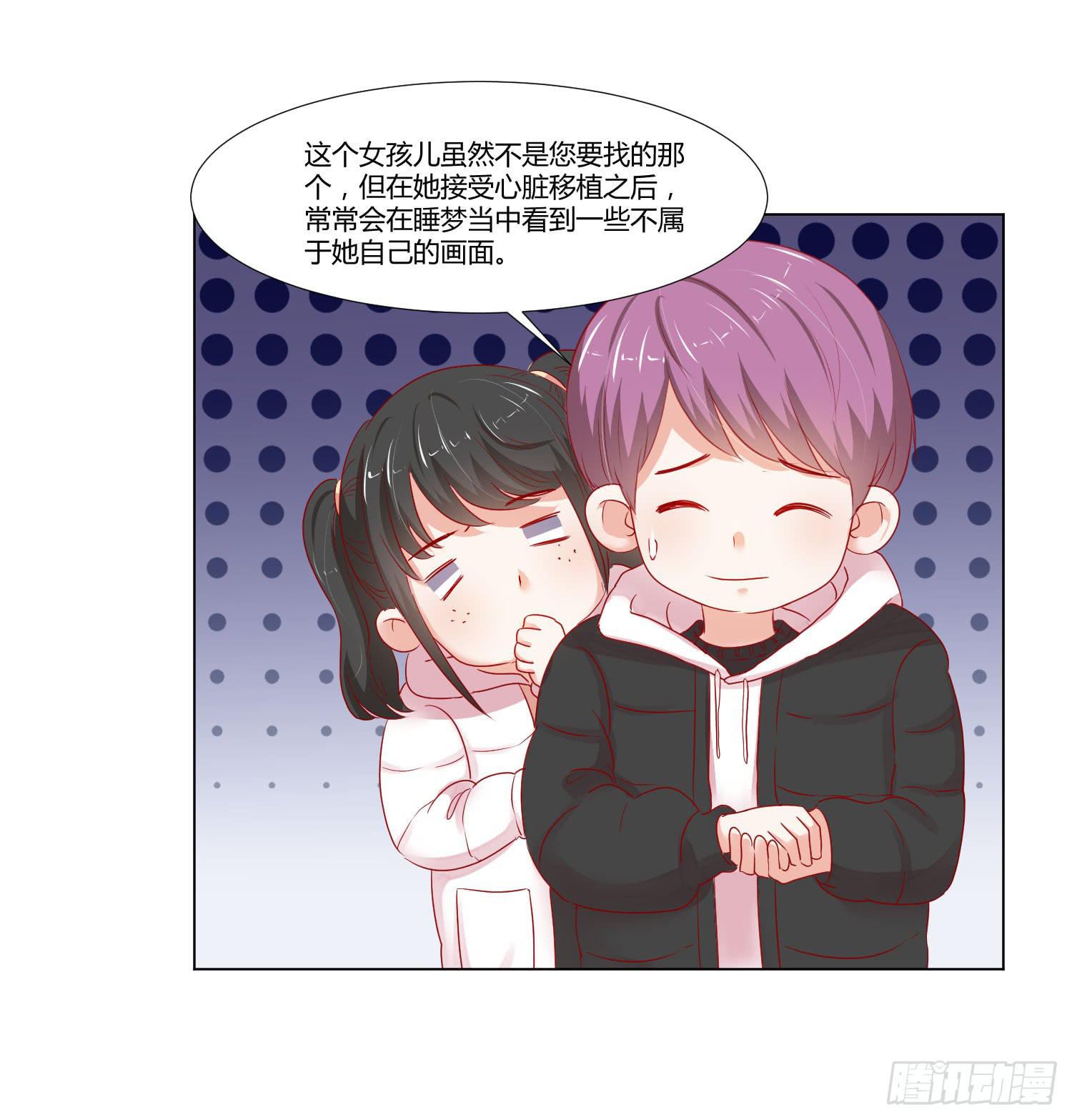 弱气校草追爱记韩漫全集-报答恩情无删减无遮挡章节图片 