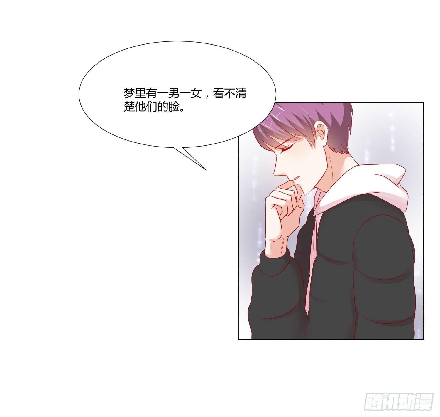弱气校草追爱记韩漫全集-报答恩情无删减无遮挡章节图片 