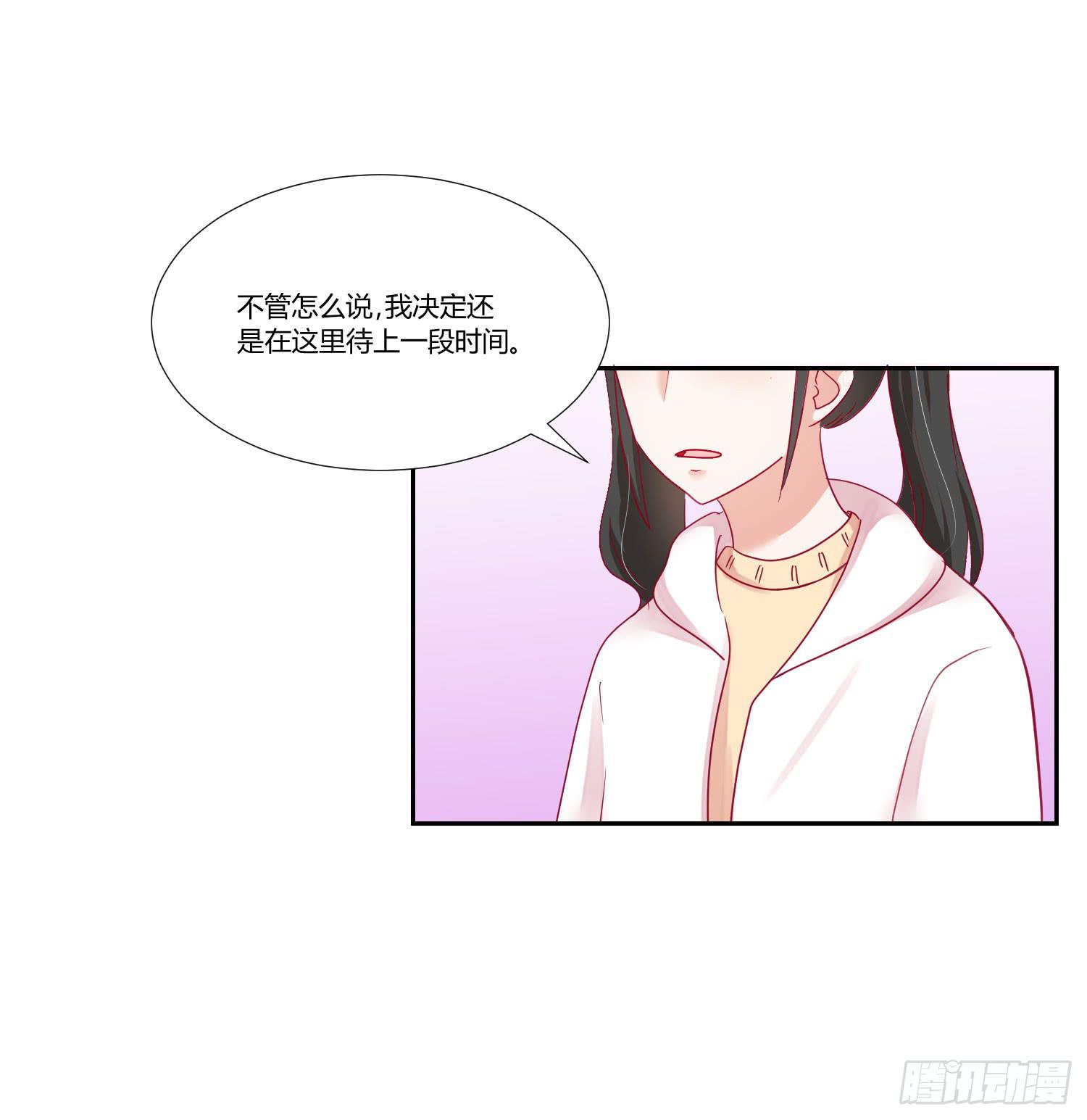 弱气校草追爱记韩漫全集-报答恩情无删减无遮挡章节图片 