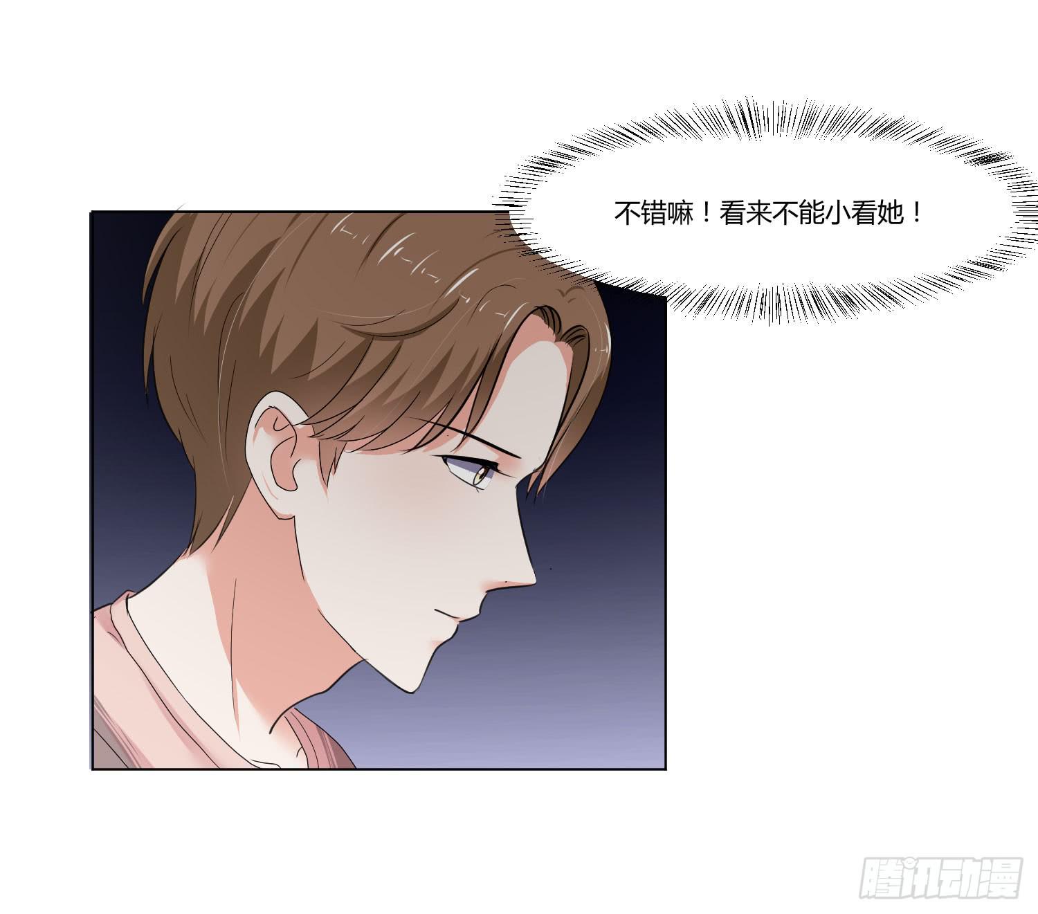 弱气校草追爱记韩漫全集-语言不通无删减无遮挡章节图片 