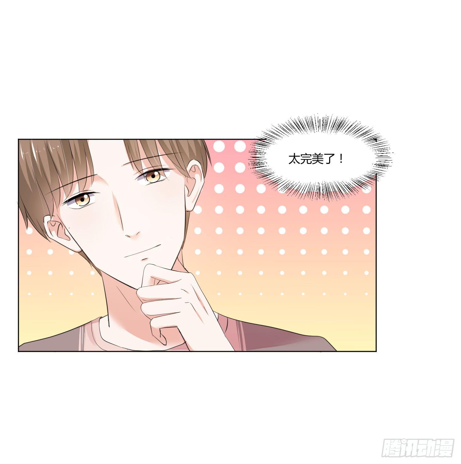 弱气校草追爱记韩漫全集-语言不通无删减无遮挡章节图片 