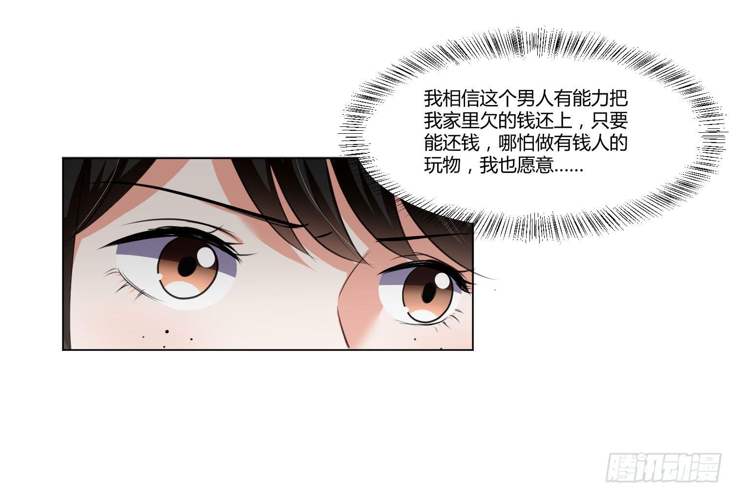 弱气校草追爱记韩漫全集-语言不通无删减无遮挡章节图片 
