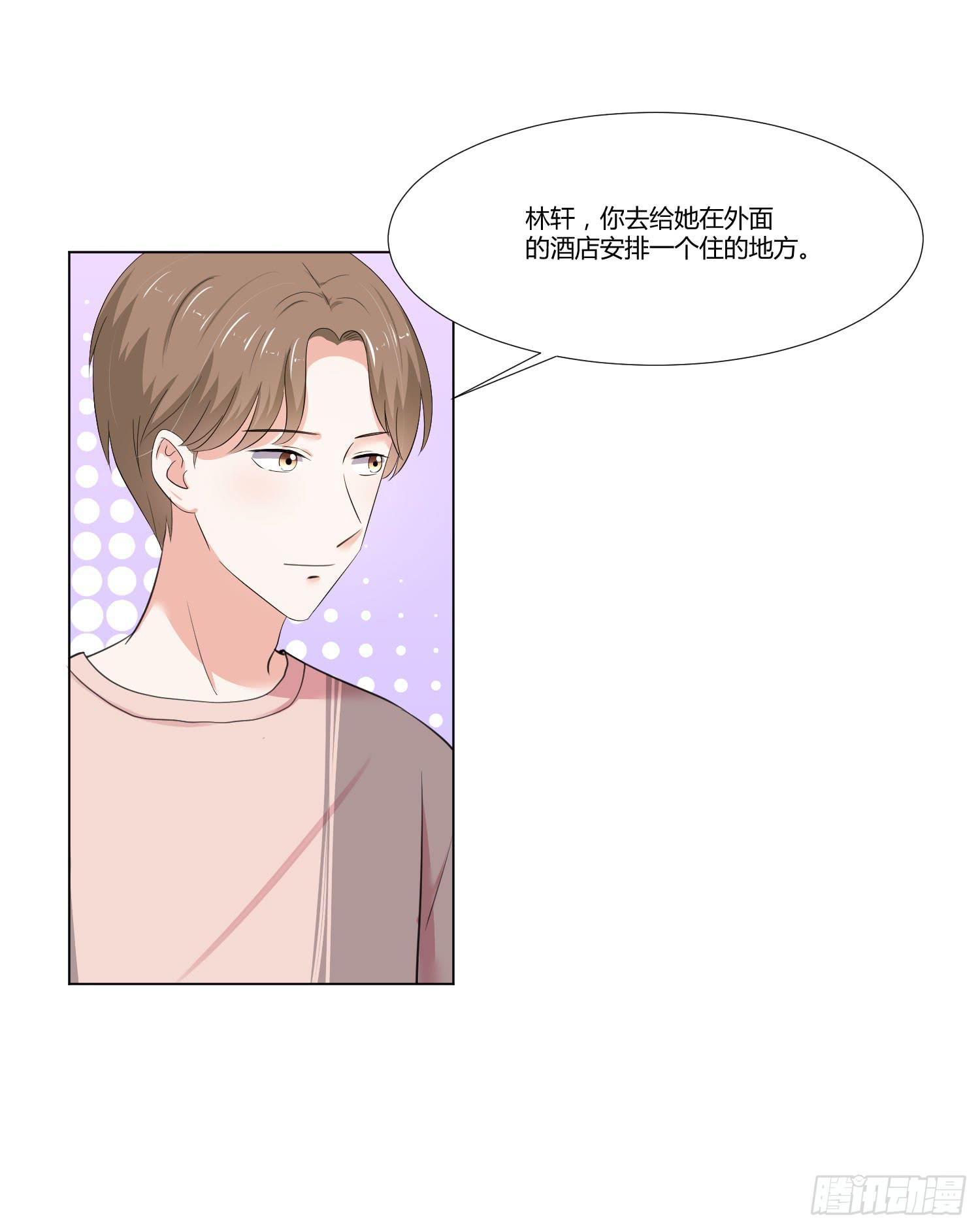 弱气校草追爱记韩漫全集-语言不通无删减无遮挡章节图片 