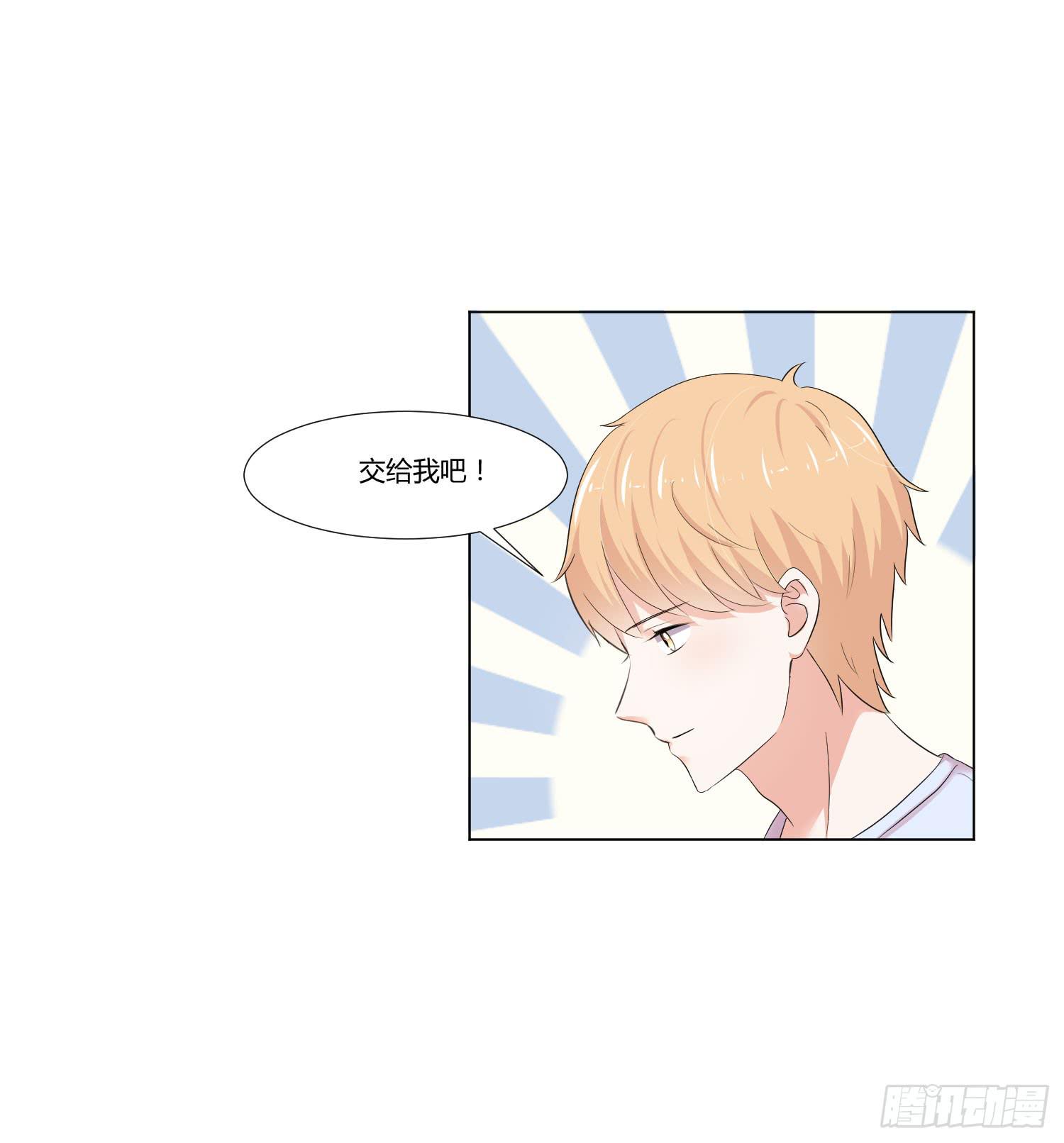 弱气校草追爱记韩漫全集-语言不通无删减无遮挡章节图片 