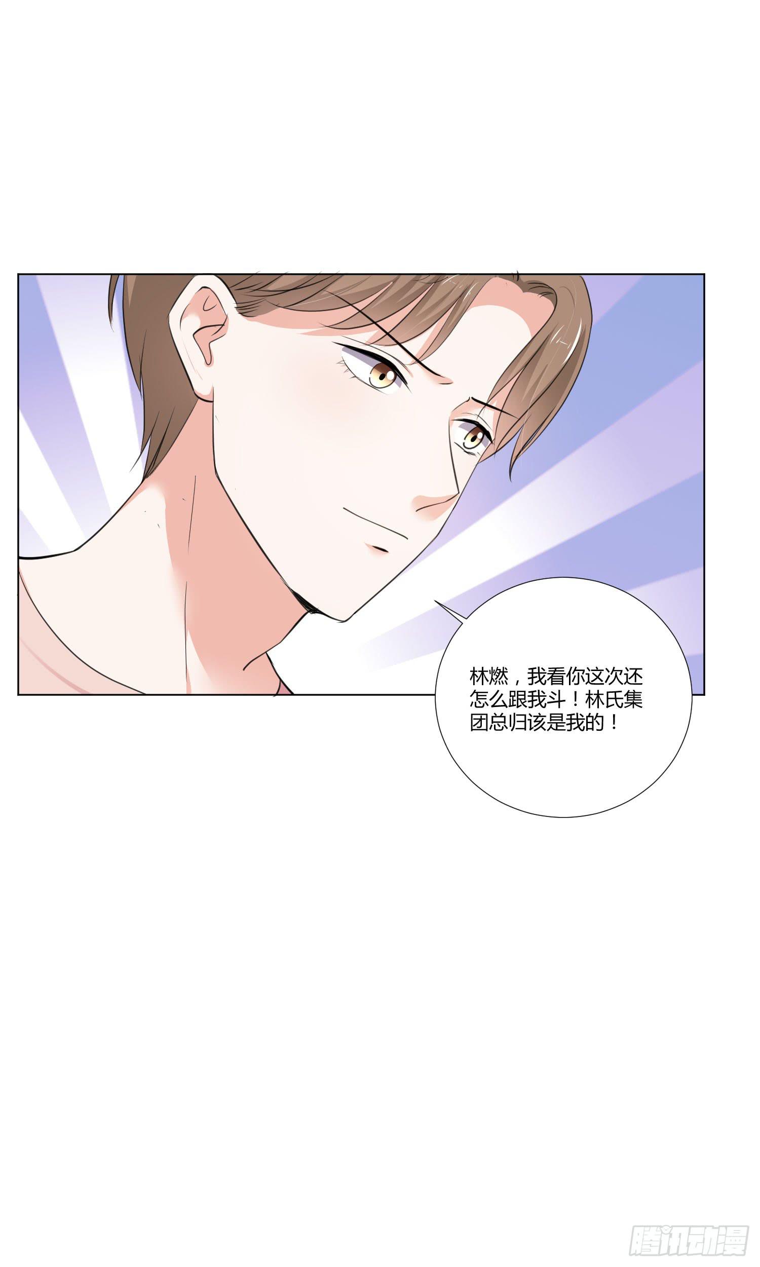 弱气校草追爱记韩漫全集-语言不通无删减无遮挡章节图片 