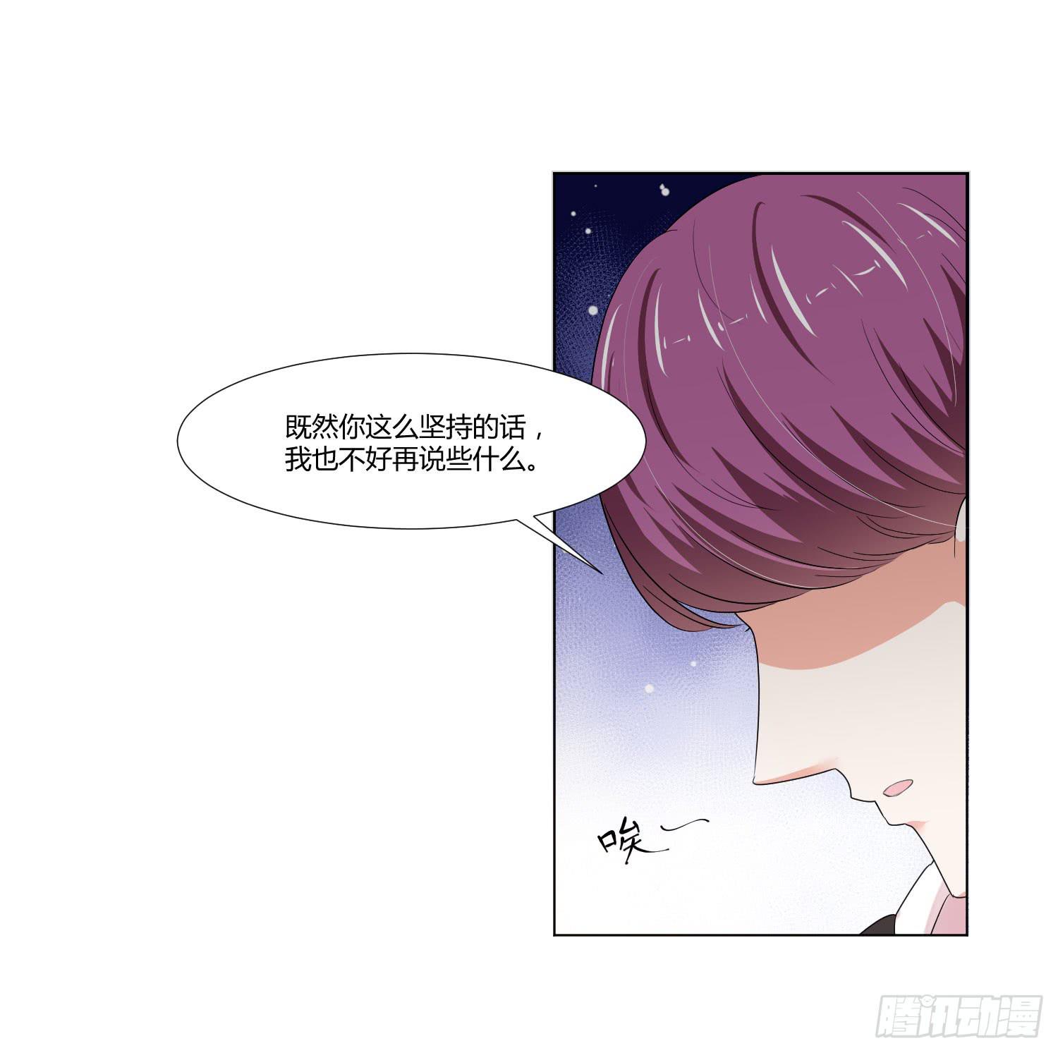 弱气校草追爱记韩漫全集-语言不通无删减无遮挡章节图片 