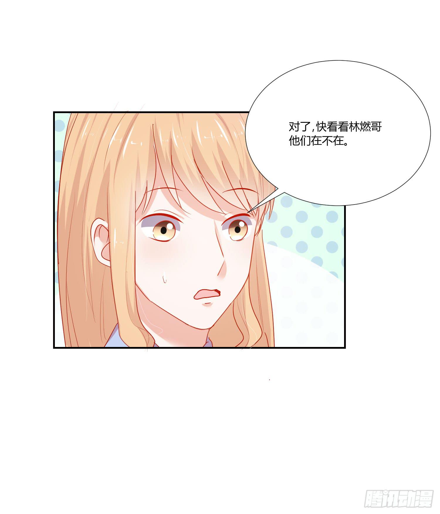 弱气校草追爱记韩漫全集-语言不通无删减无遮挡章节图片 