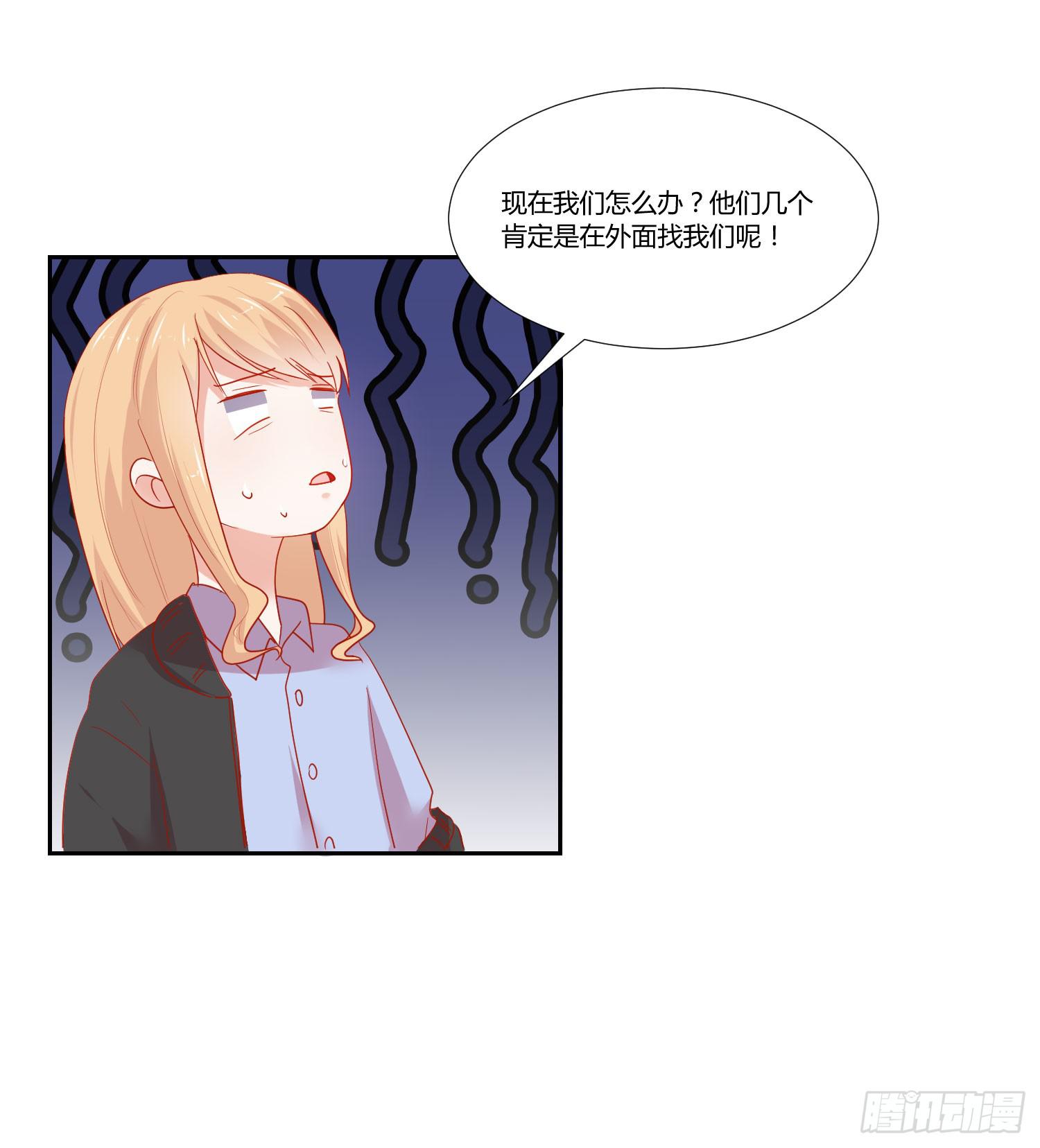 弱气校草追爱记韩漫全集-语言不通无删减无遮挡章节图片 