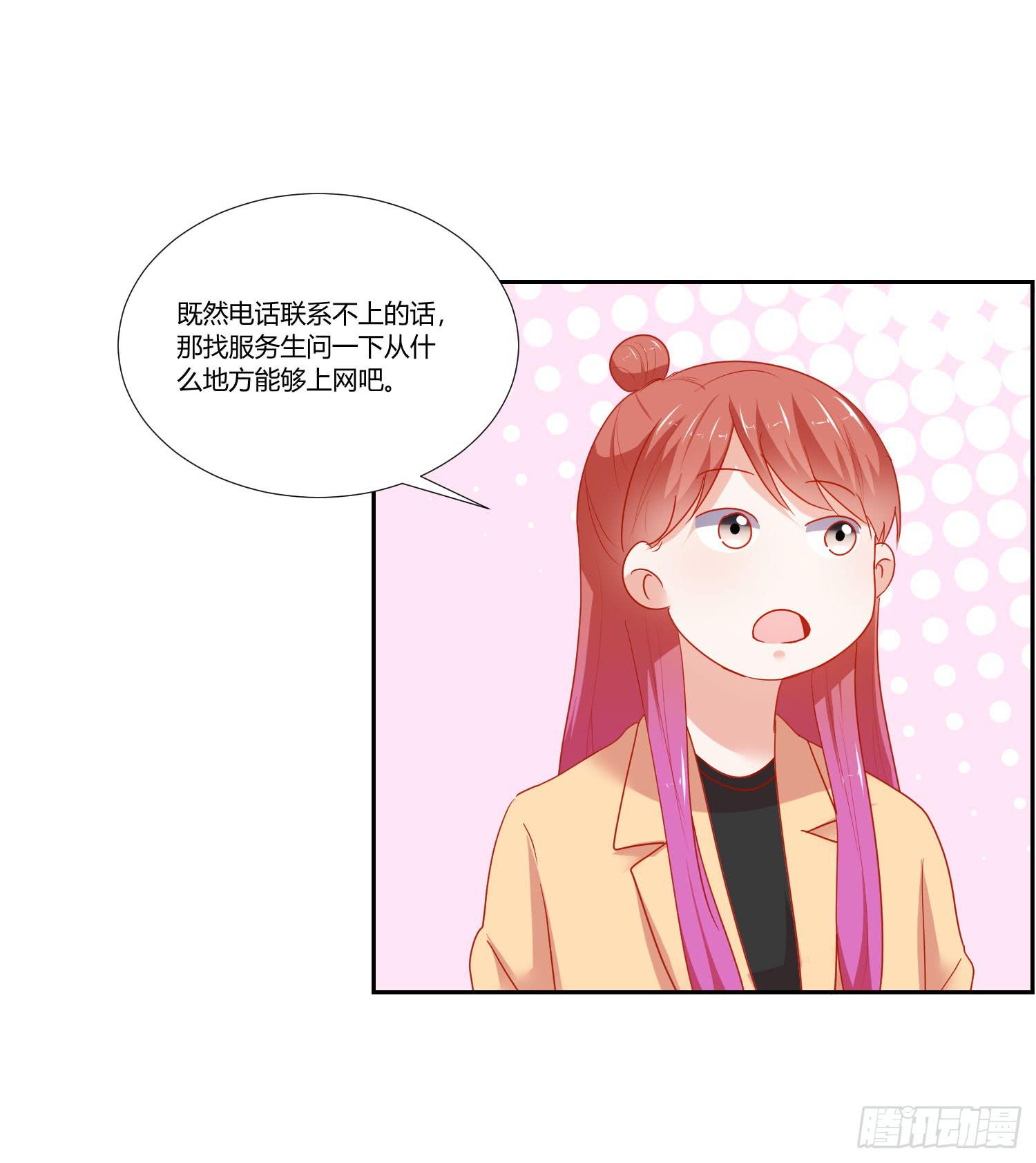 弱气校草追爱记韩漫全集-语言不通无删减无遮挡章节图片 
