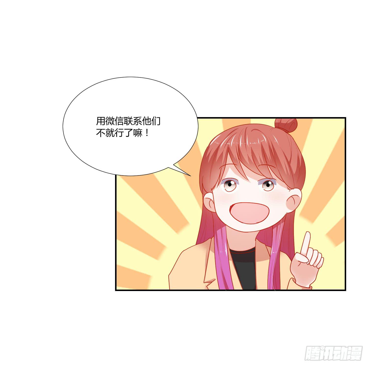 弱气校草追爱记韩漫全集-语言不通无删减无遮挡章节图片 