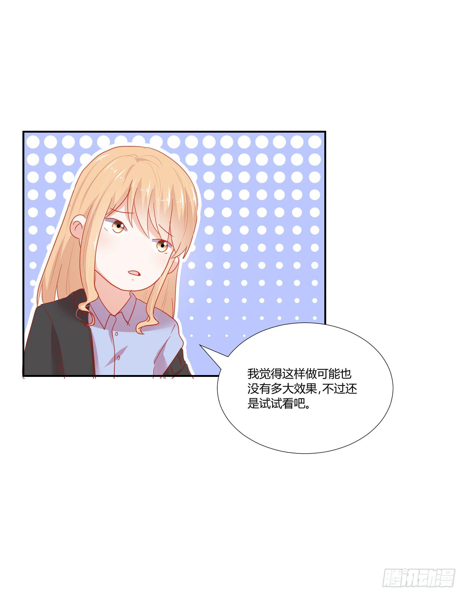 弱气校草追爱记韩漫全集-语言不通无删减无遮挡章节图片 
