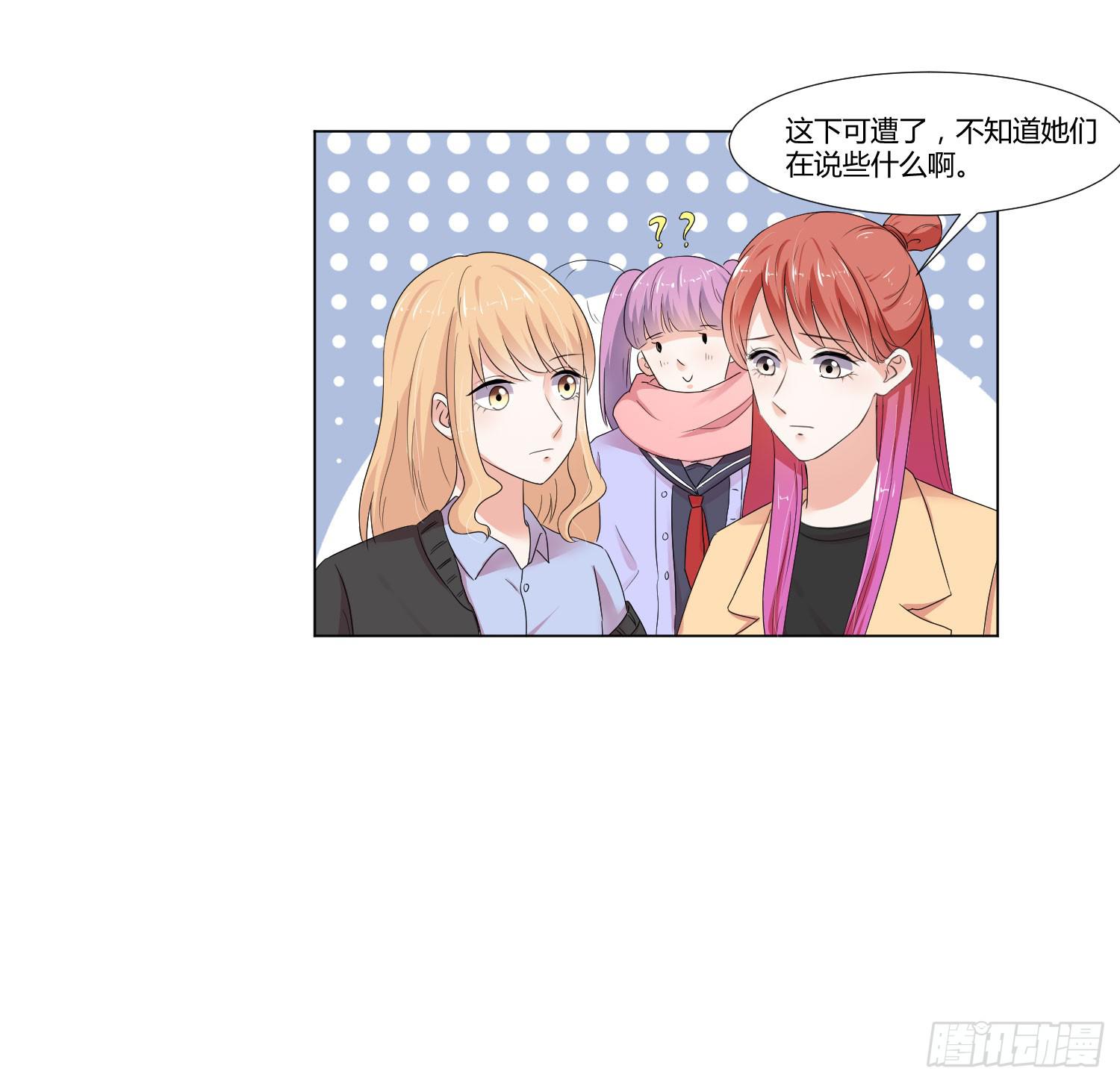 弱气校草追爱记韩漫全集-语言不通无删减无遮挡章节图片 