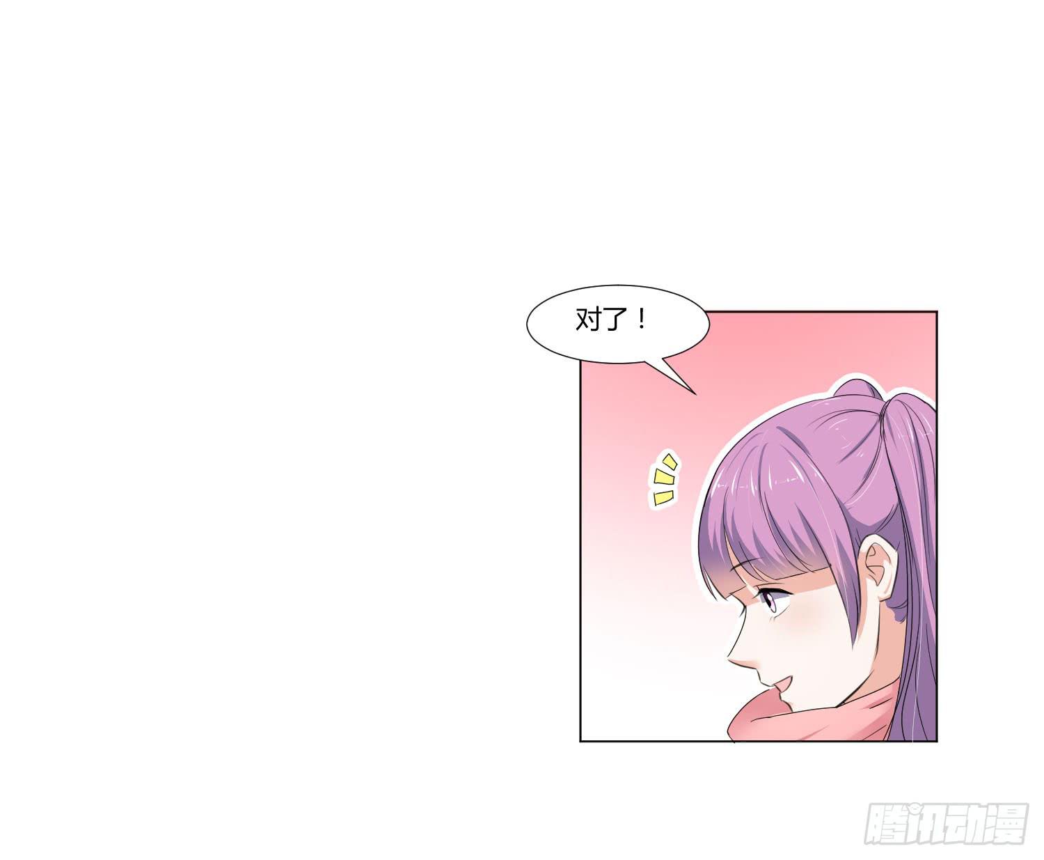 弱气校草追爱记韩漫全集-语言不通无删减无遮挡章节图片 