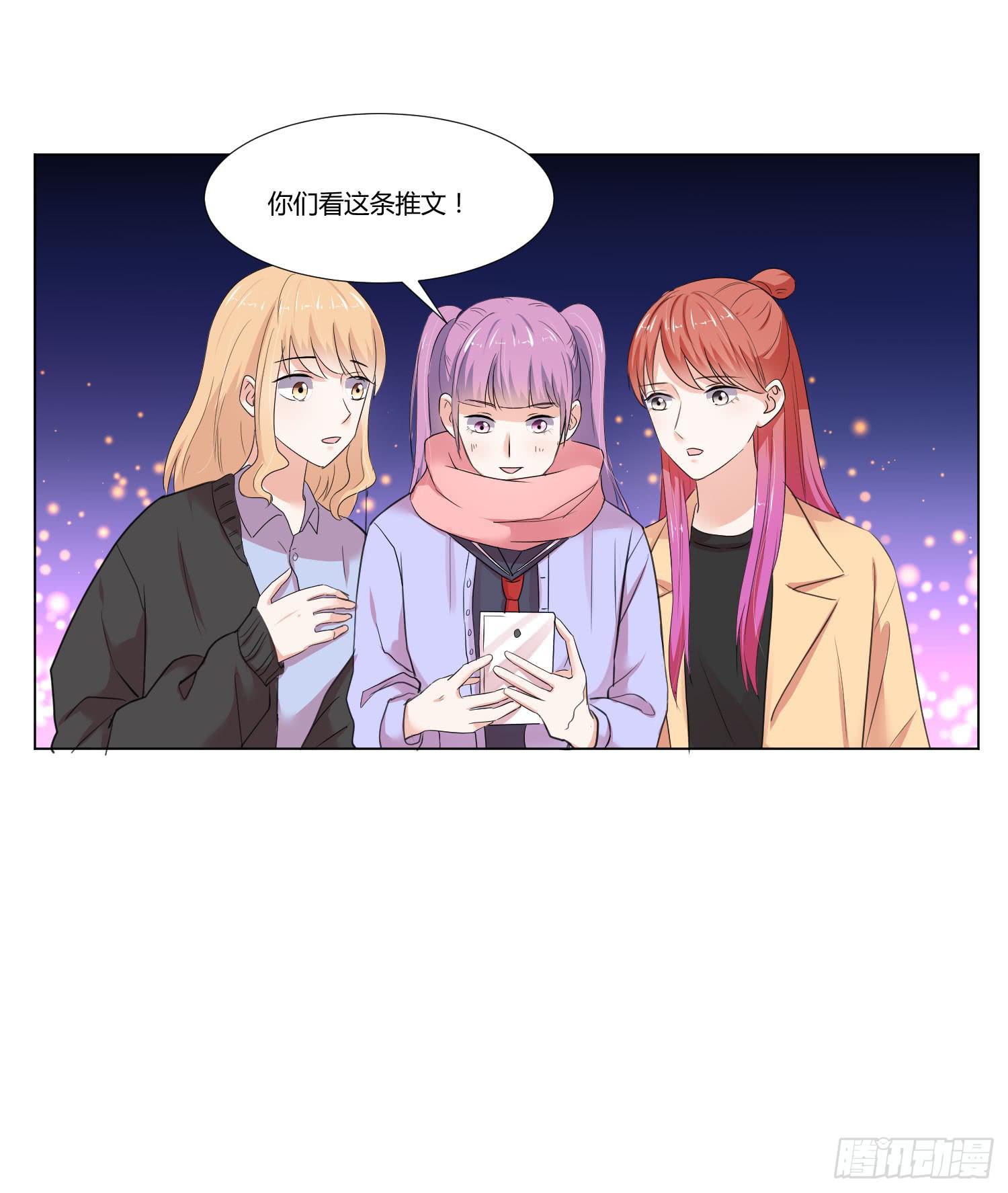 弱气校草追爱记韩漫全集-语言不通无删减无遮挡章节图片 