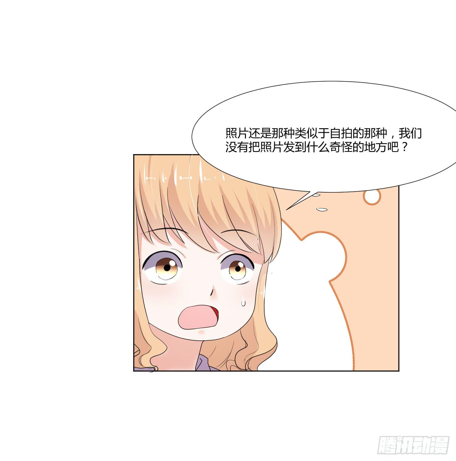 弱气校草追爱记韩漫全集-语言不通无删减无遮挡章节图片 