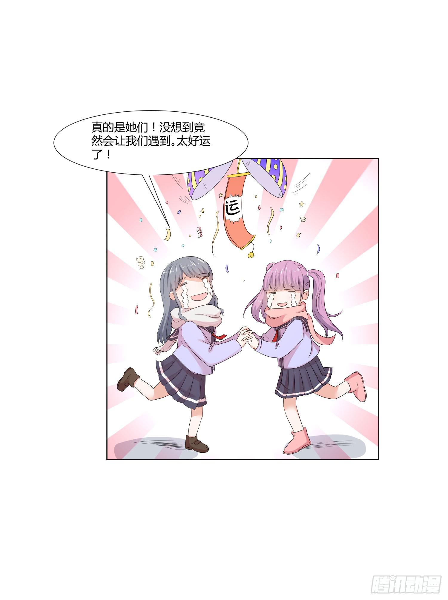 弱气校草追爱记韩漫全集-语言不通无删减无遮挡章节图片 