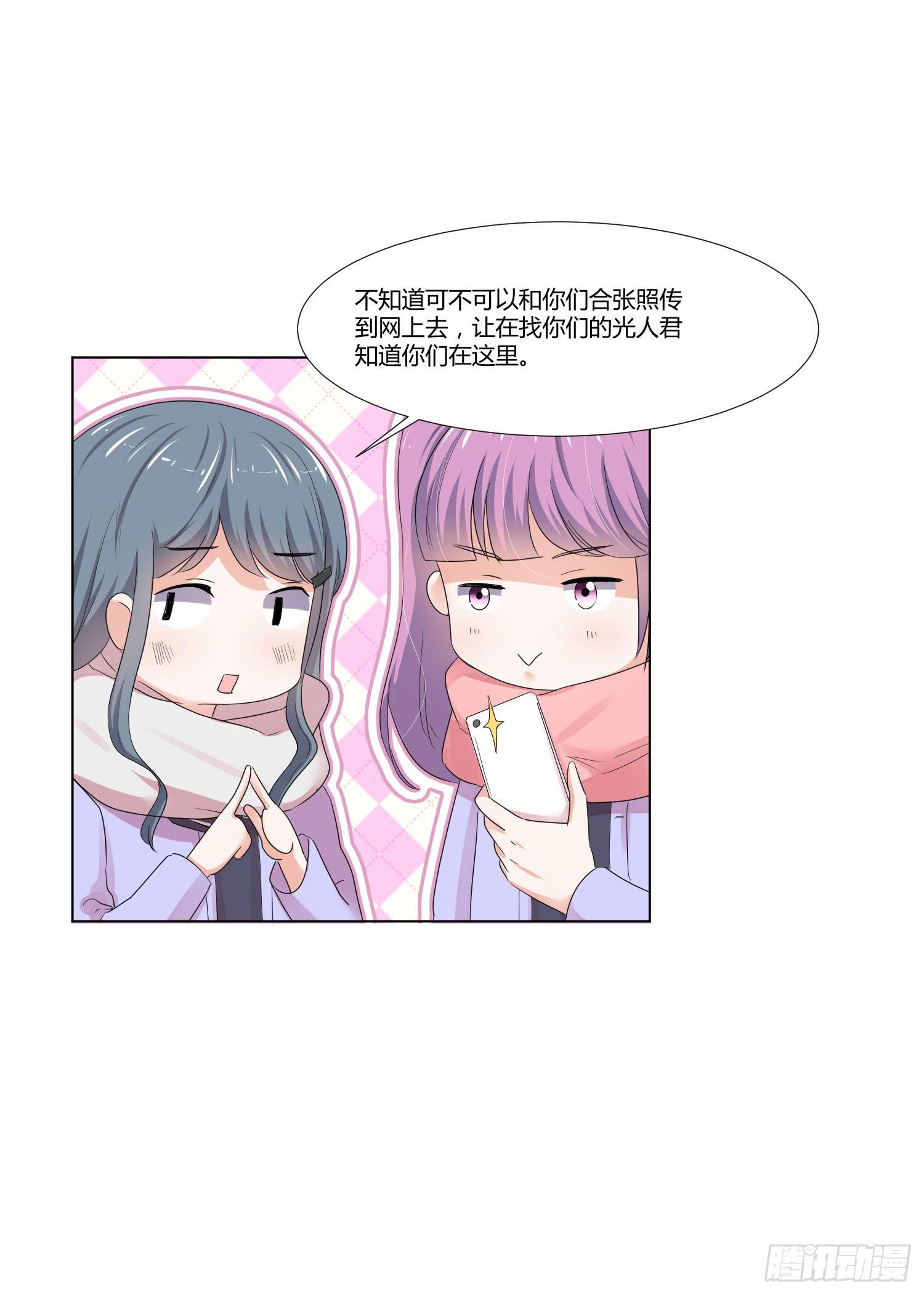 弱气校草追爱记韩漫全集-语言不通无删减无遮挡章节图片 