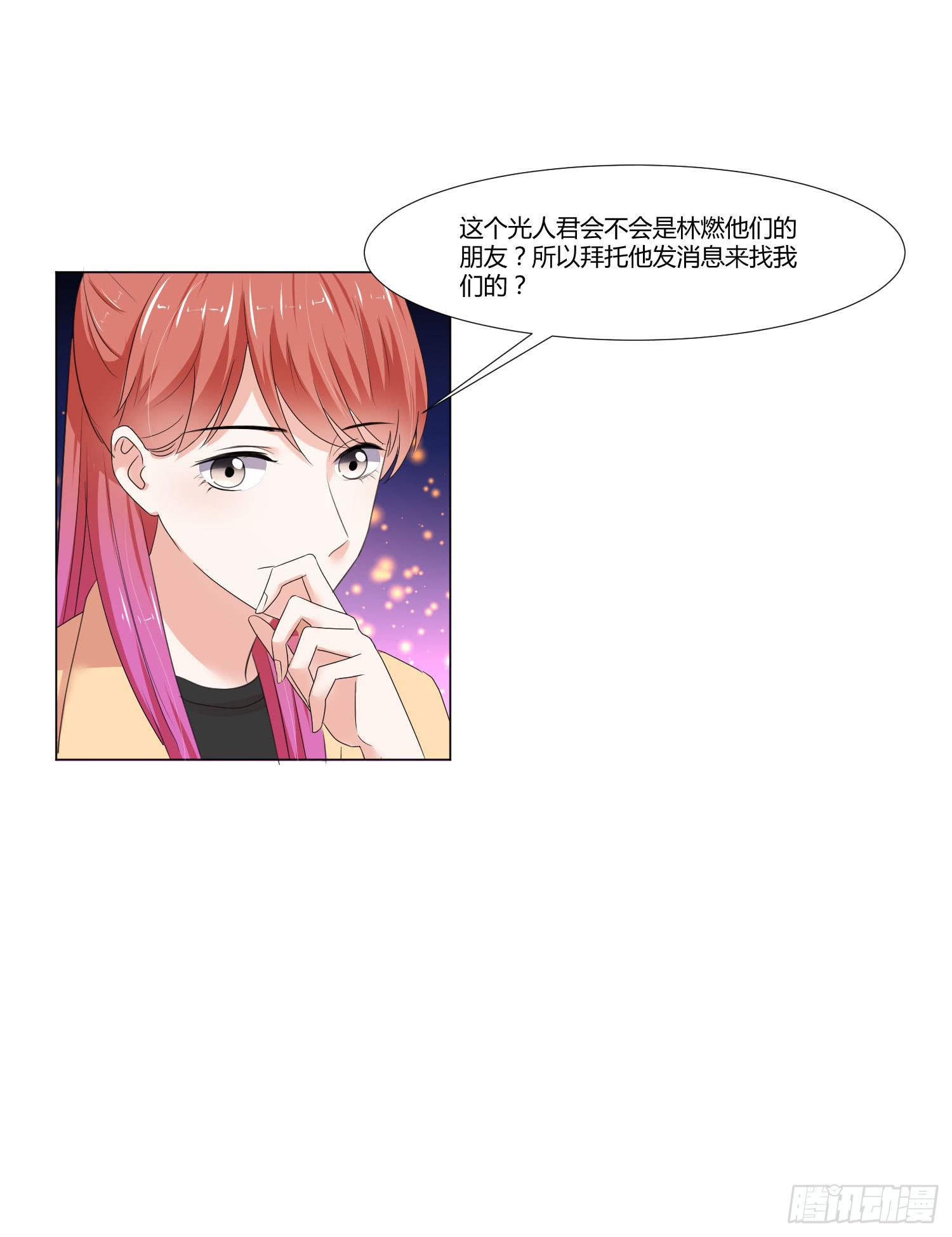 弱气校草追爱记韩漫全集-语言不通无删减无遮挡章节图片 