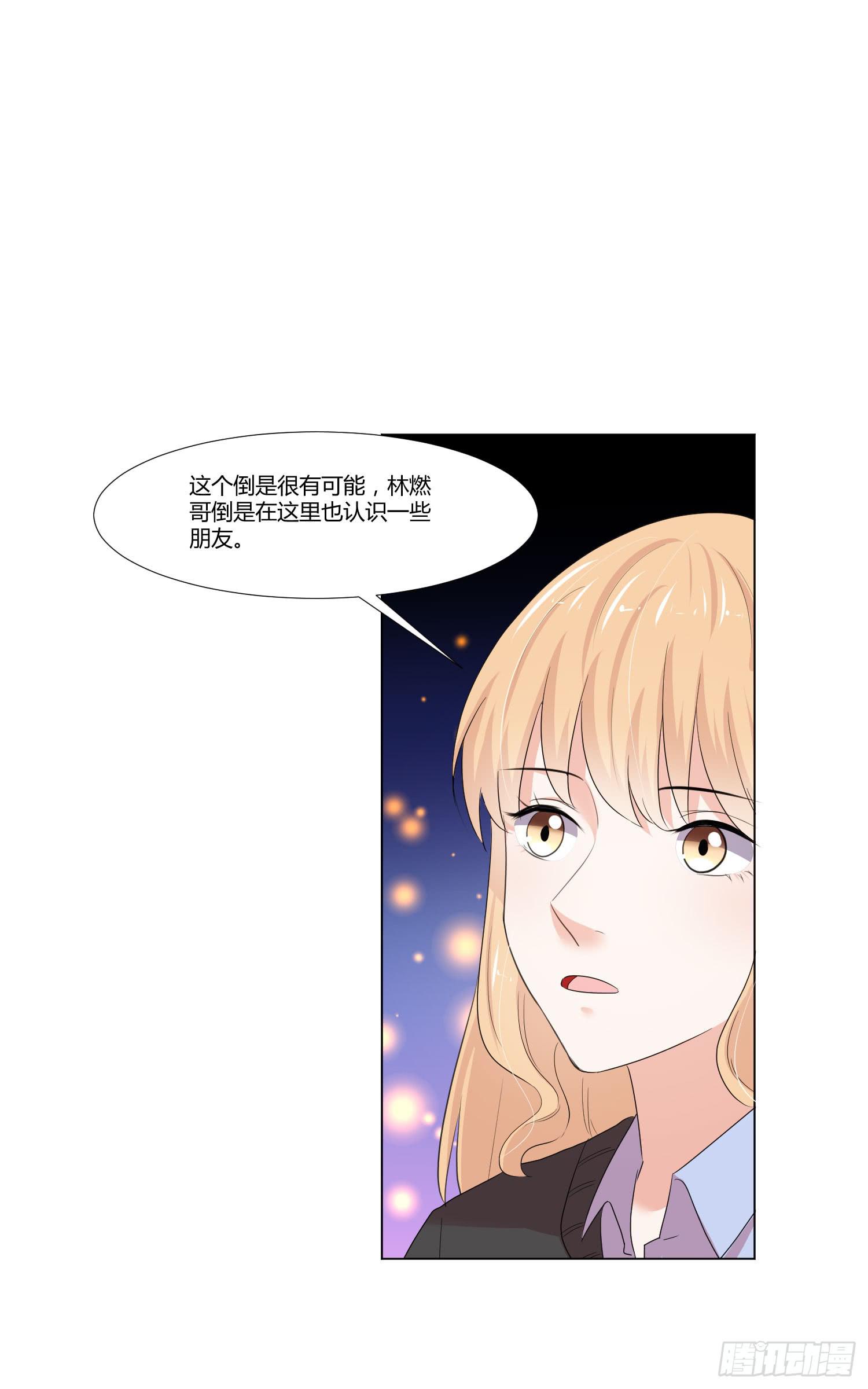 弱气校草追爱记韩漫全集-语言不通无删减无遮挡章节图片 