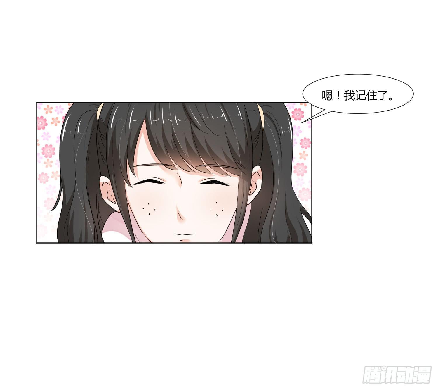 弱气校草追爱记韩漫全集-语言不通无删减无遮挡章节图片 