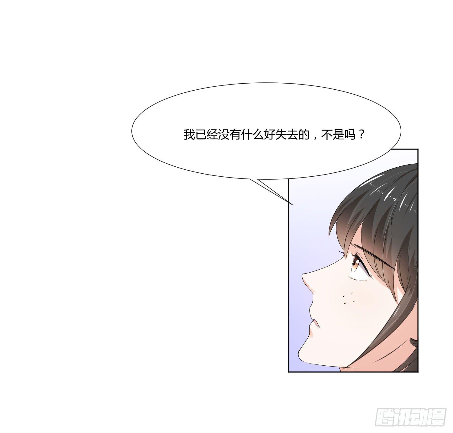 弱气校草追爱记韩漫全集-语言不通无删减无遮挡章节图片 