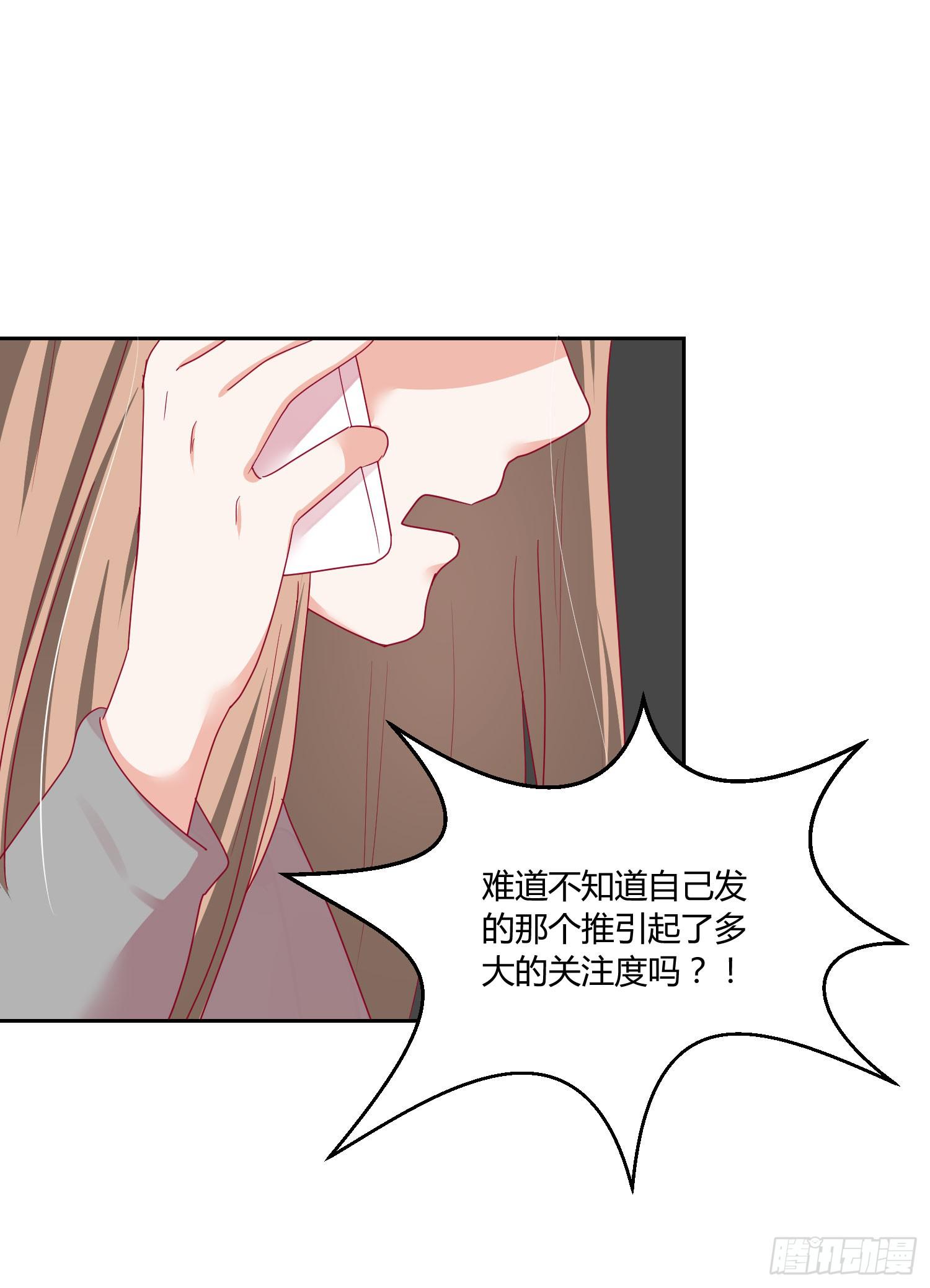 弱气校草追爱记韩漫全集-偶像的力量无删减无遮挡章节图片 