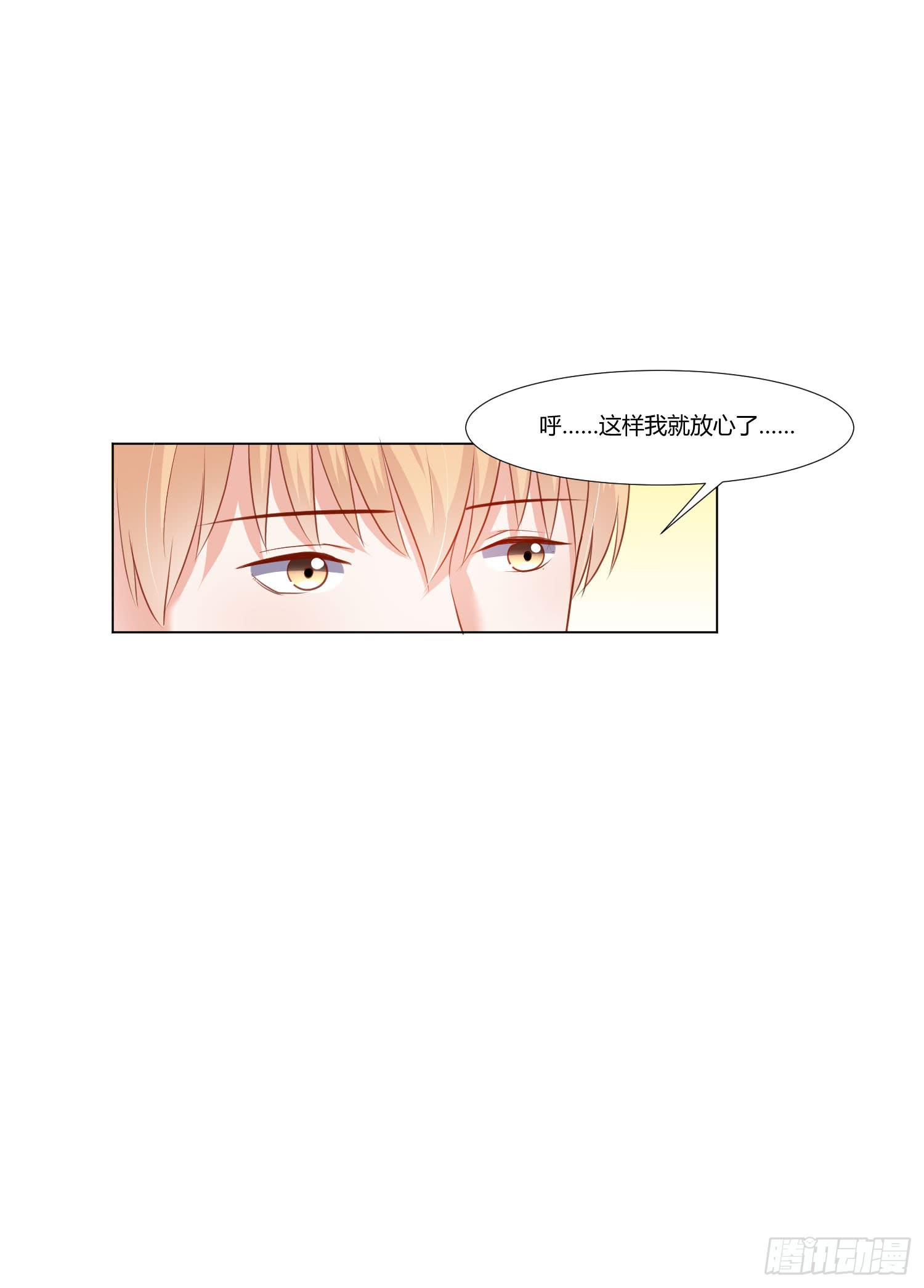 弱气校草追爱记韩漫全集-偶像的力量无删减无遮挡章节图片 