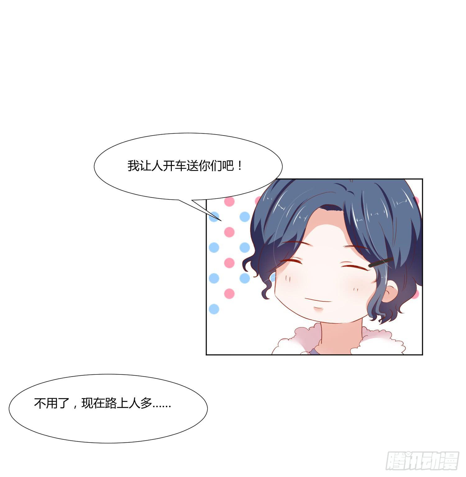 弱气校草追爱记韩漫全集-偶像的力量无删减无遮挡章节图片 