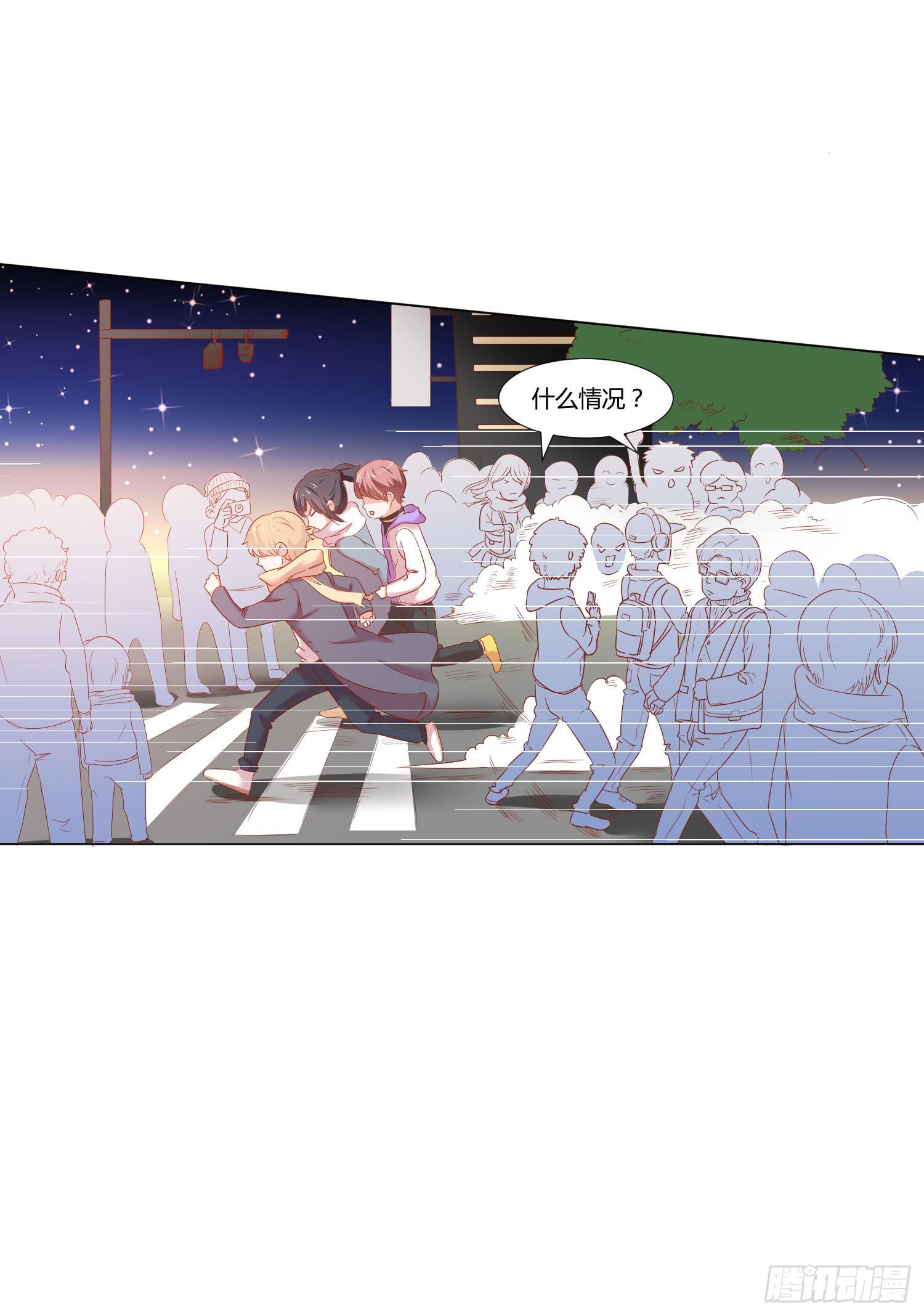弱气校草追爱记韩漫全集-偶像的力量无删减无遮挡章节图片 