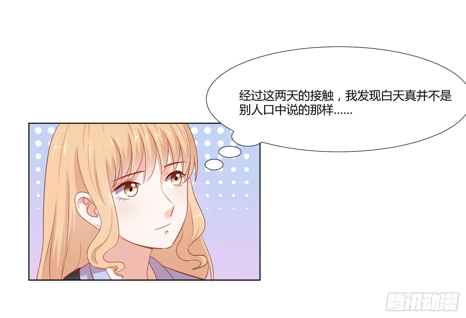 弱气校草追爱记韩漫全集-偶像的力量无删减无遮挡章节图片 