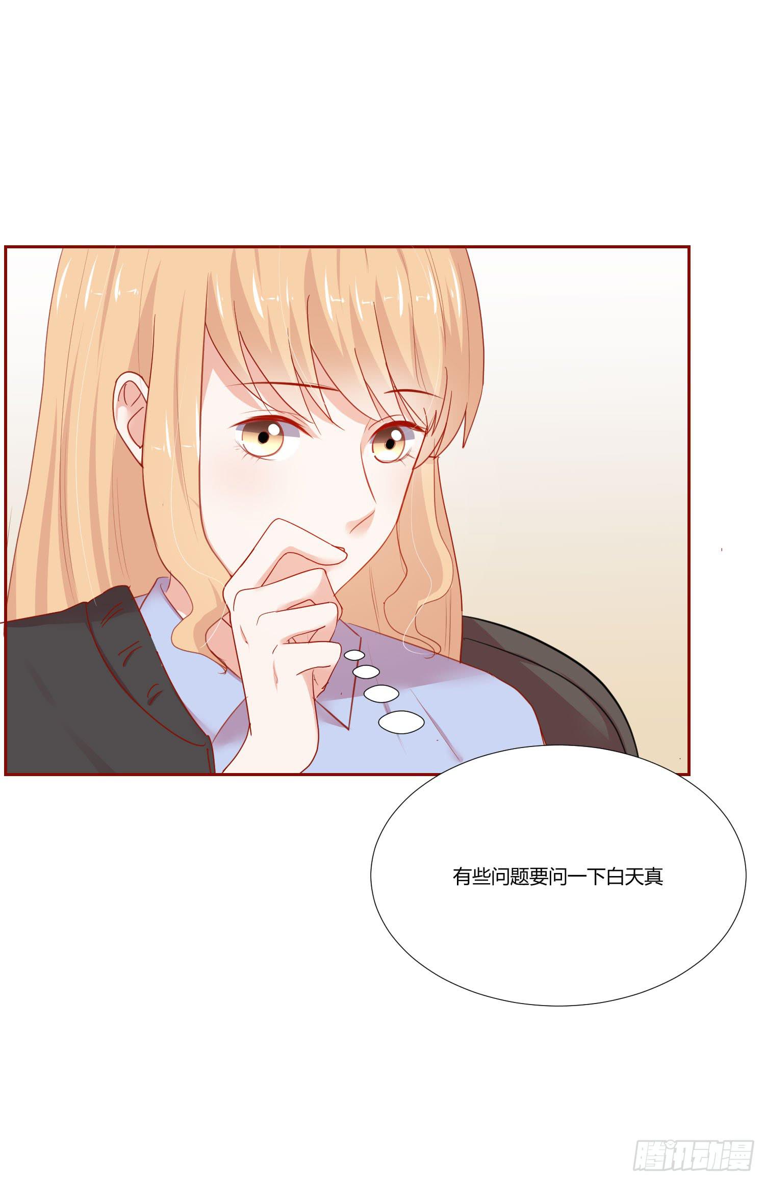 弱气校草追爱记韩漫全集-偶像的力量无删减无遮挡章节图片 