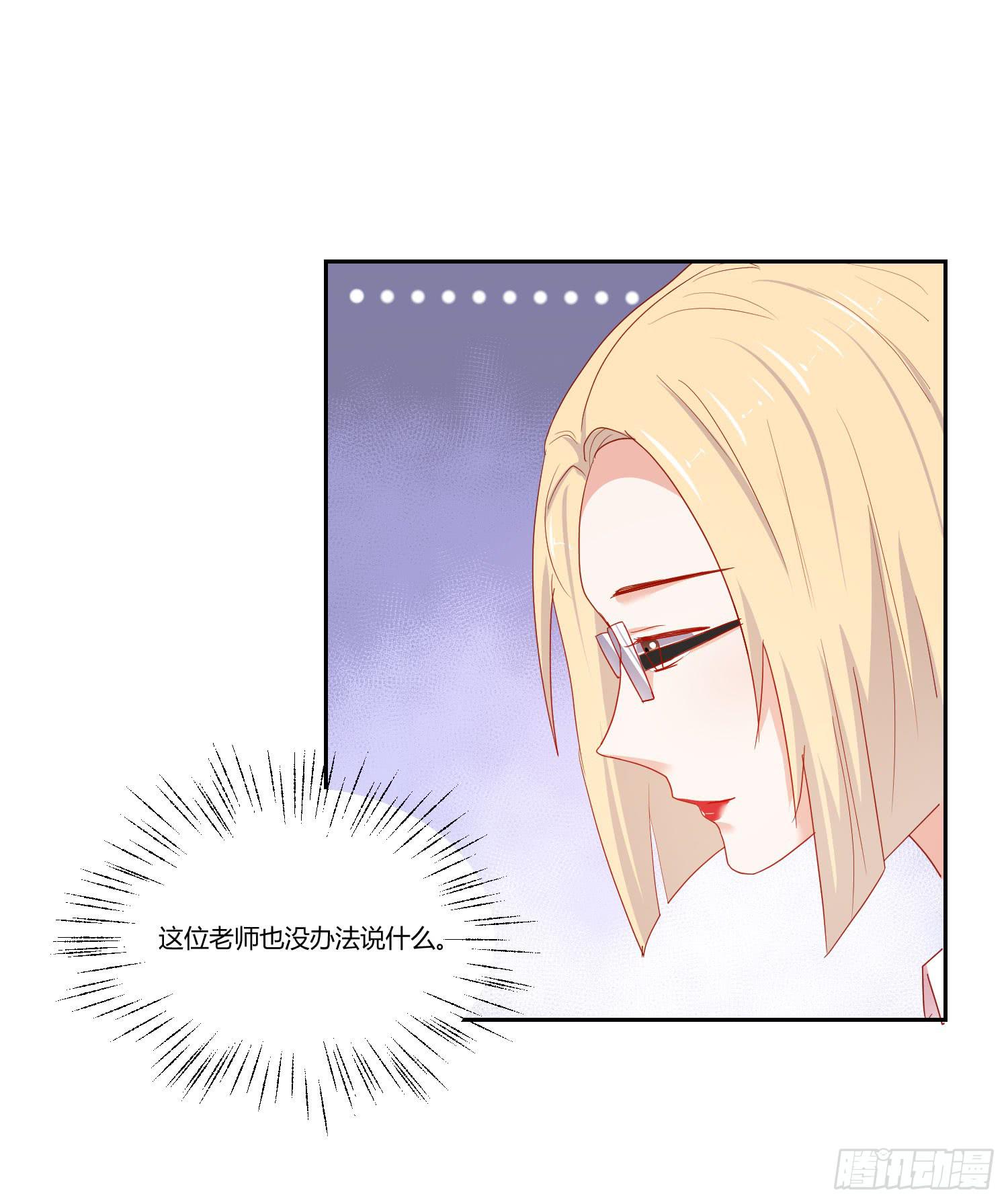 弱气校草追爱记韩漫全集-偶像的力量无删减无遮挡章节图片 