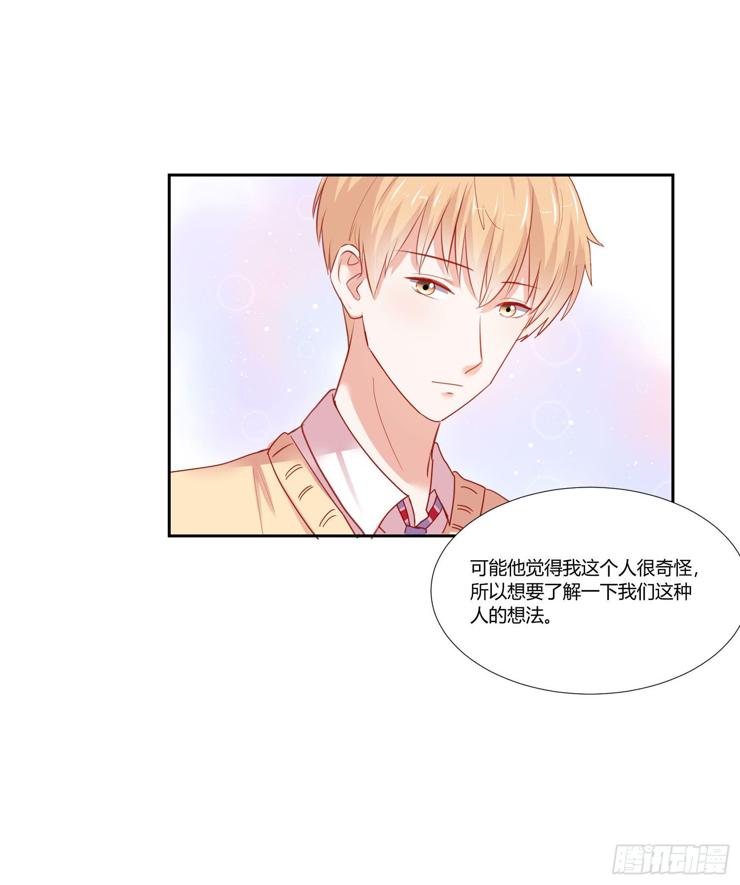 弱气校草追爱记韩漫全集-偶像的力量无删减无遮挡章节图片 