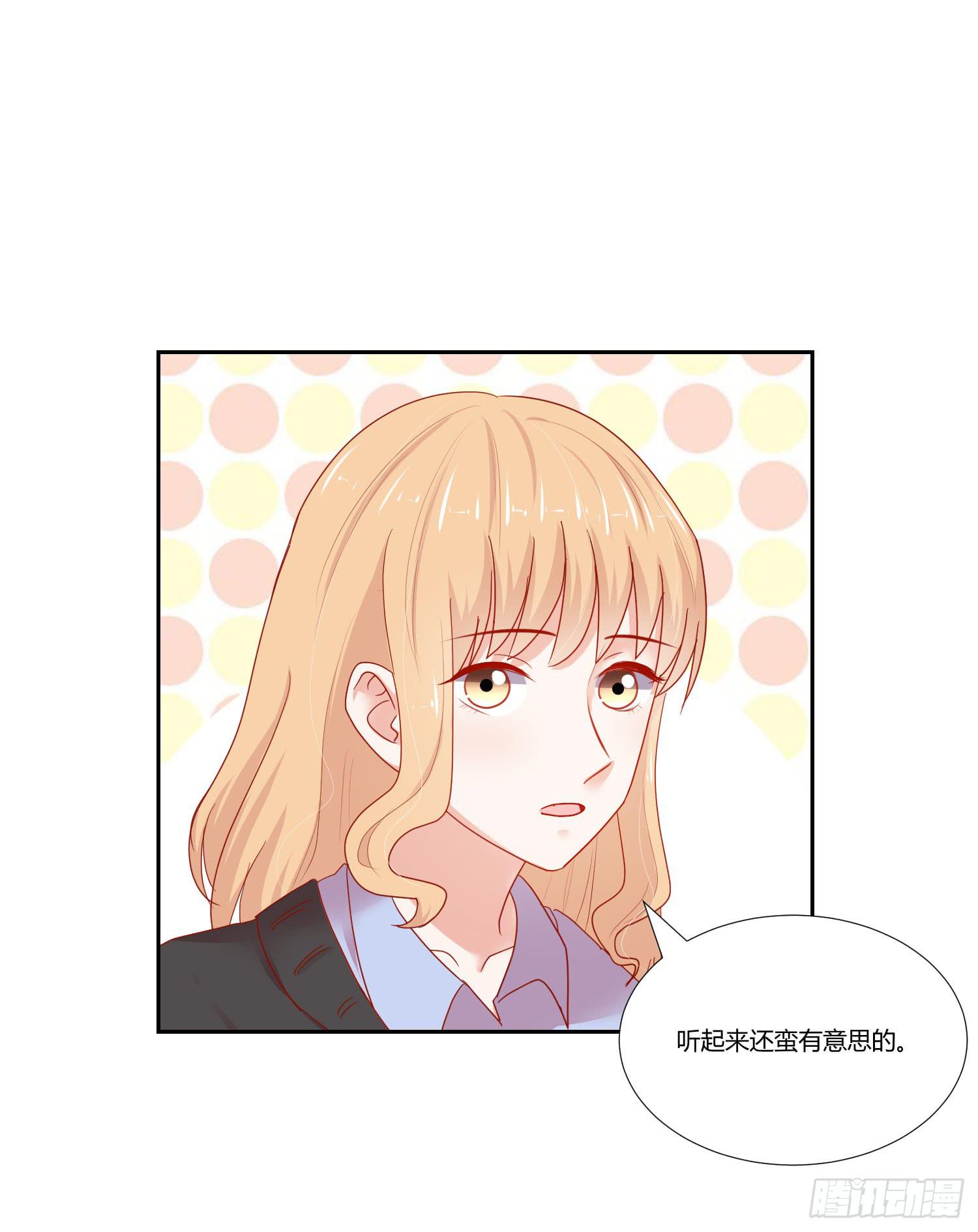 弱气校草追爱记韩漫全集-偶像的力量无删减无遮挡章节图片 