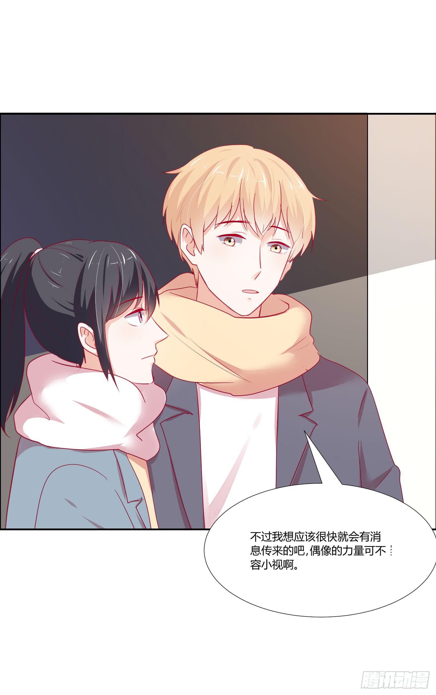 弱气校草追爱记韩漫全集-偶像的力量无删减无遮挡章节图片 