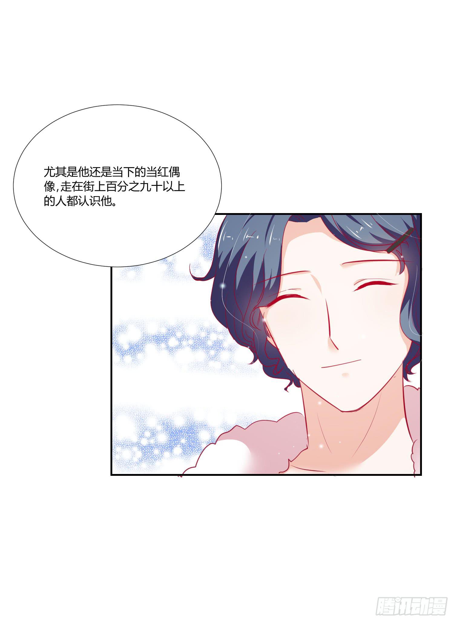 弱气校草追爱记韩漫全集-偶像的力量无删减无遮挡章节图片 