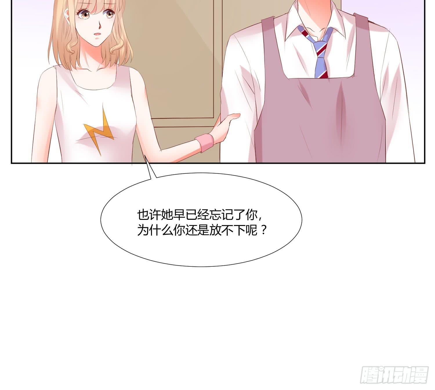 弱气校草追爱记韩漫全集-你怎么变了一个人无删减无遮挡章节图片 