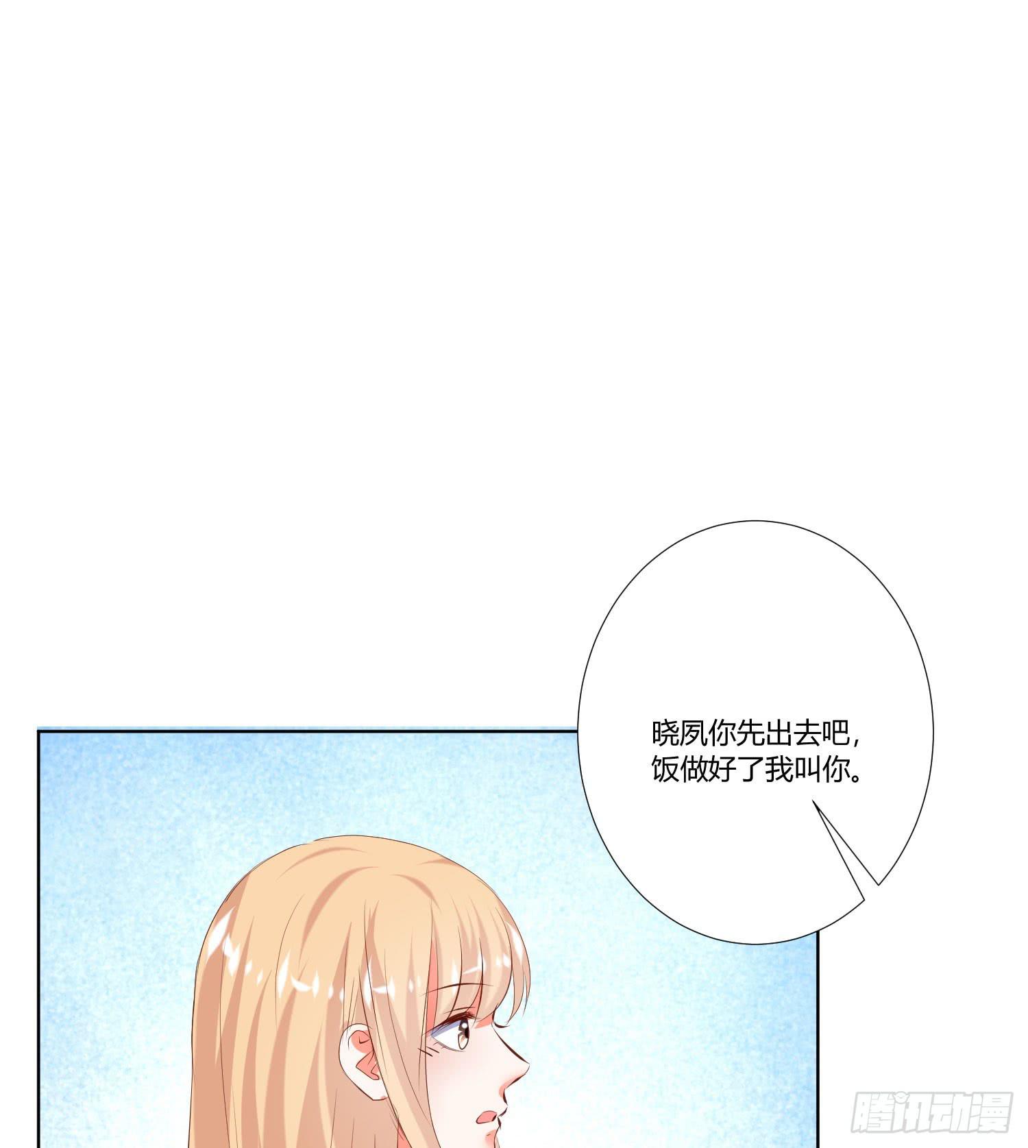 弱气校草追爱记韩漫全集-你怎么变了一个人无删减无遮挡章节图片 