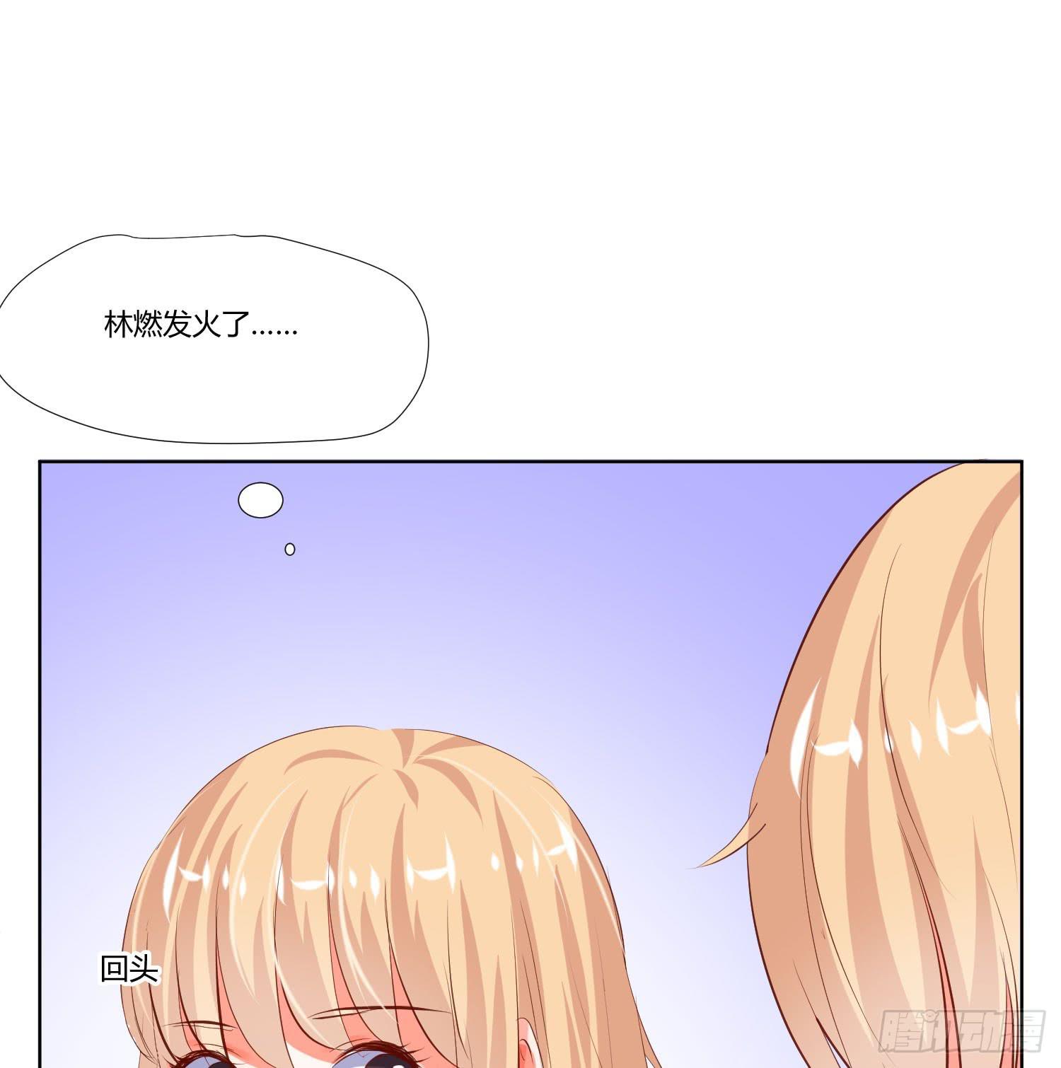 弱气校草追爱记韩漫全集-你怎么变了一个人无删减无遮挡章节图片 