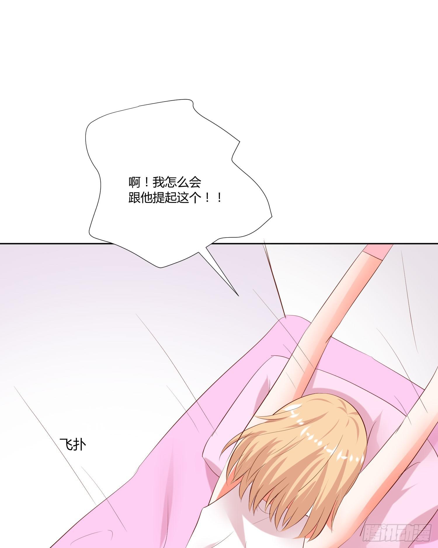 弱气校草追爱记韩漫全集-你怎么变了一个人无删减无遮挡章节图片 