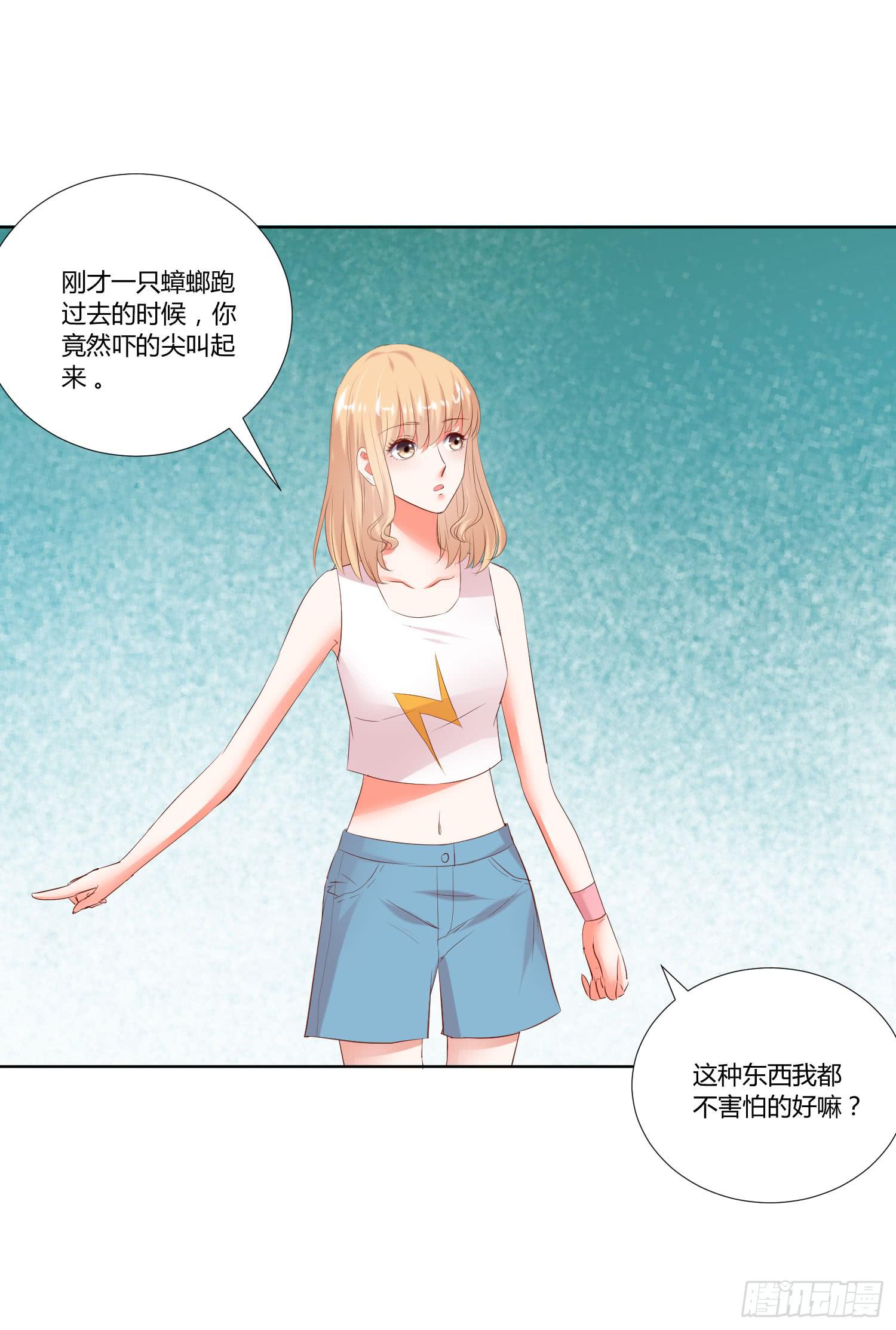 弱气校草追爱记韩漫全集-你怎么变了一个人无删减无遮挡章节图片 