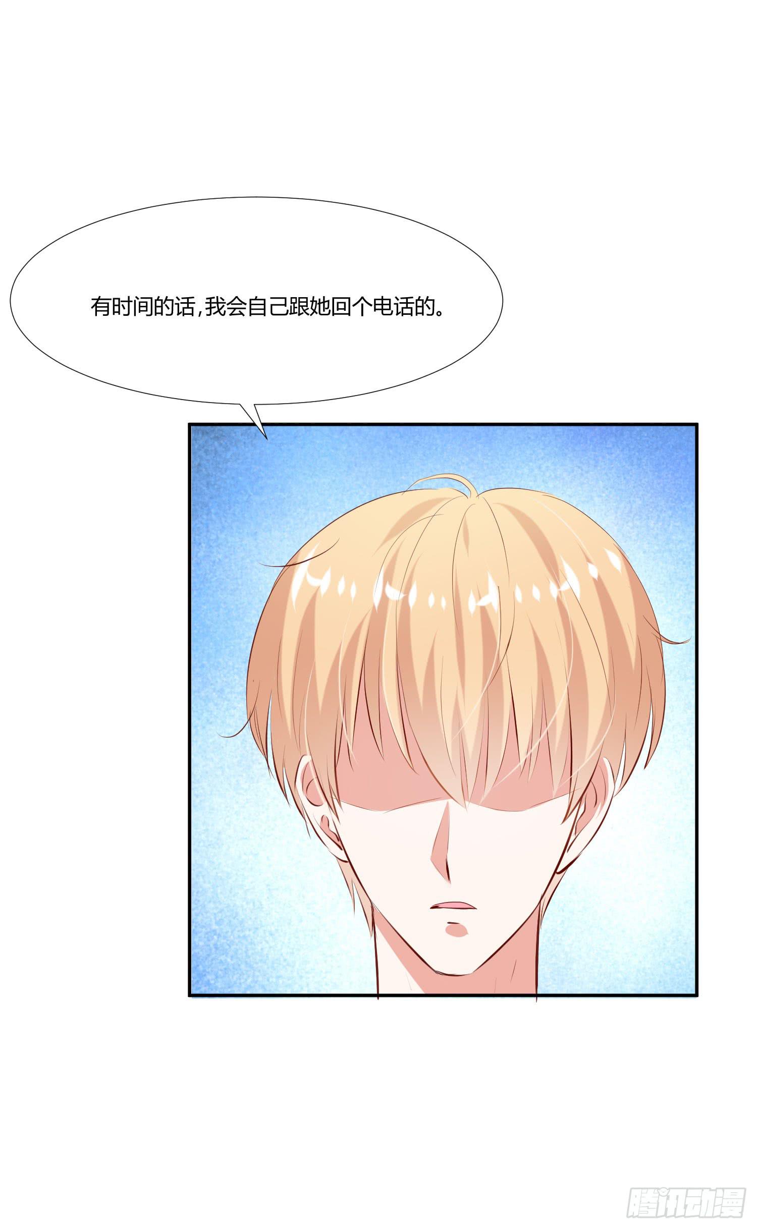 弱气校草追爱记韩漫全集-你怎么变了一个人无删减无遮挡章节图片 