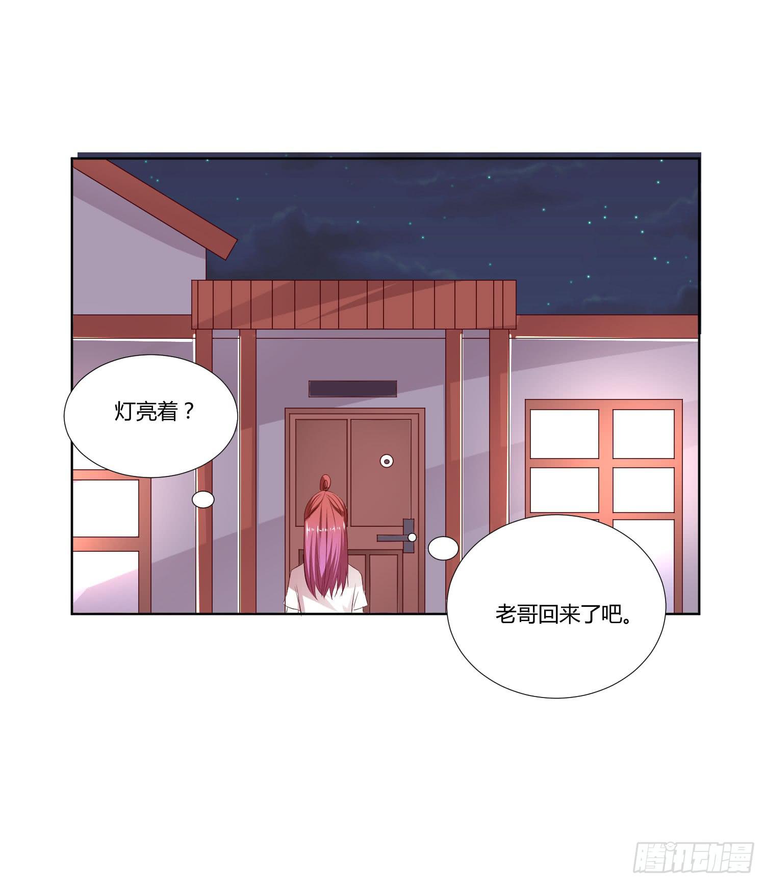 弱气校草追爱记韩漫全集-你怎么变了一个人无删减无遮挡章节图片 