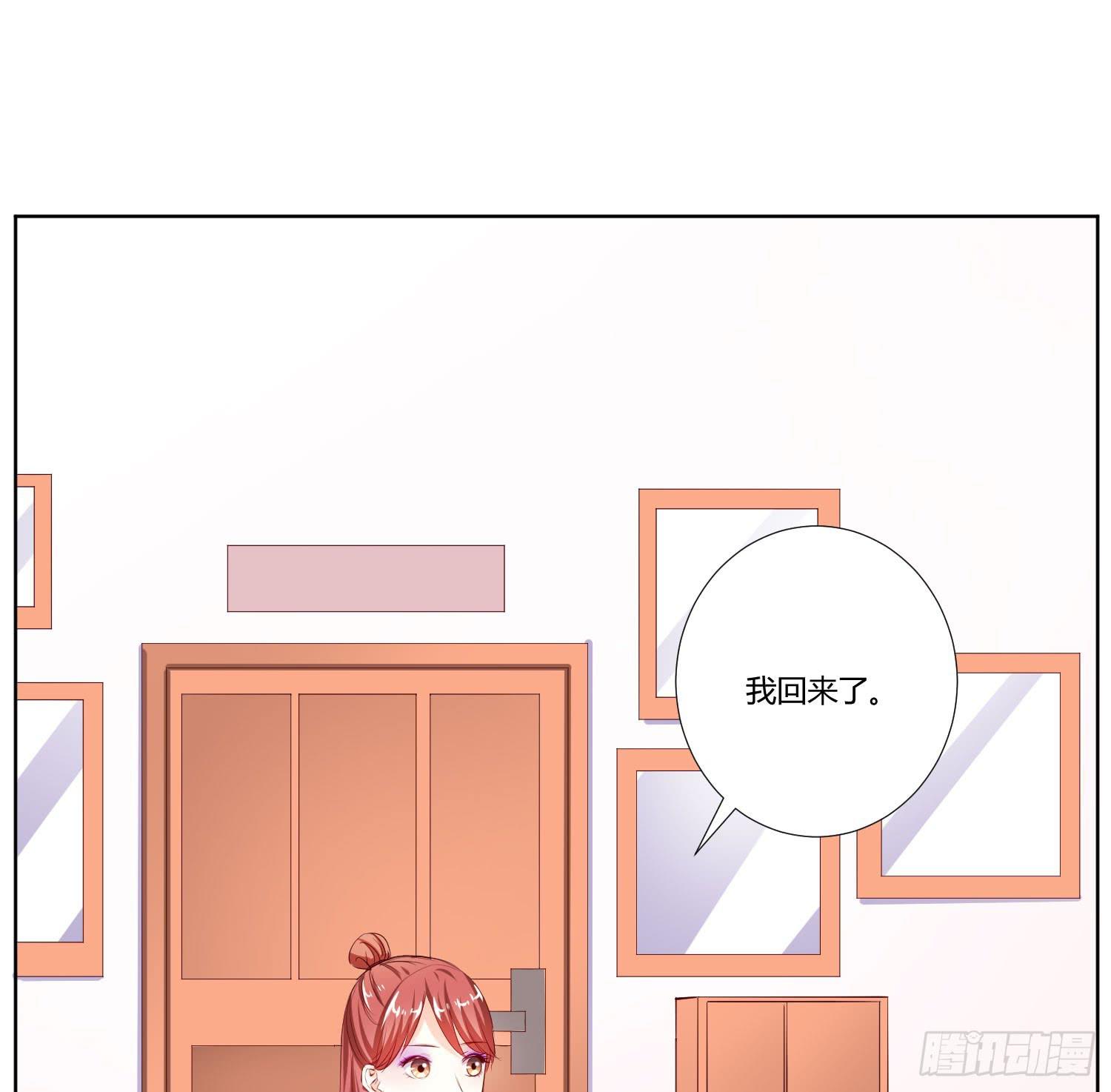 弱气校草追爱记韩漫全集-你怎么变了一个人无删减无遮挡章节图片 