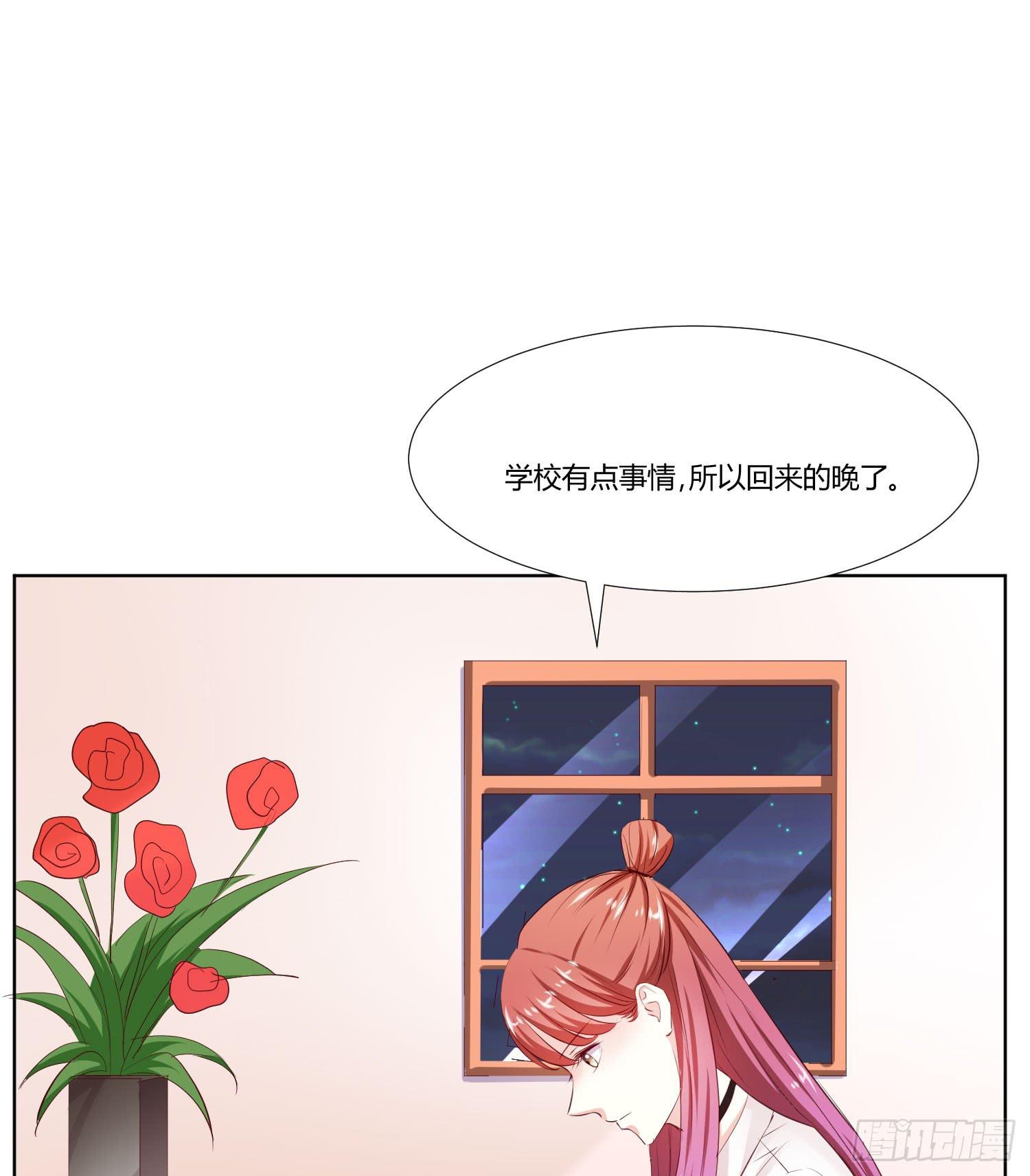 弱气校草追爱记韩漫全集-你怎么变了一个人无删减无遮挡章节图片 