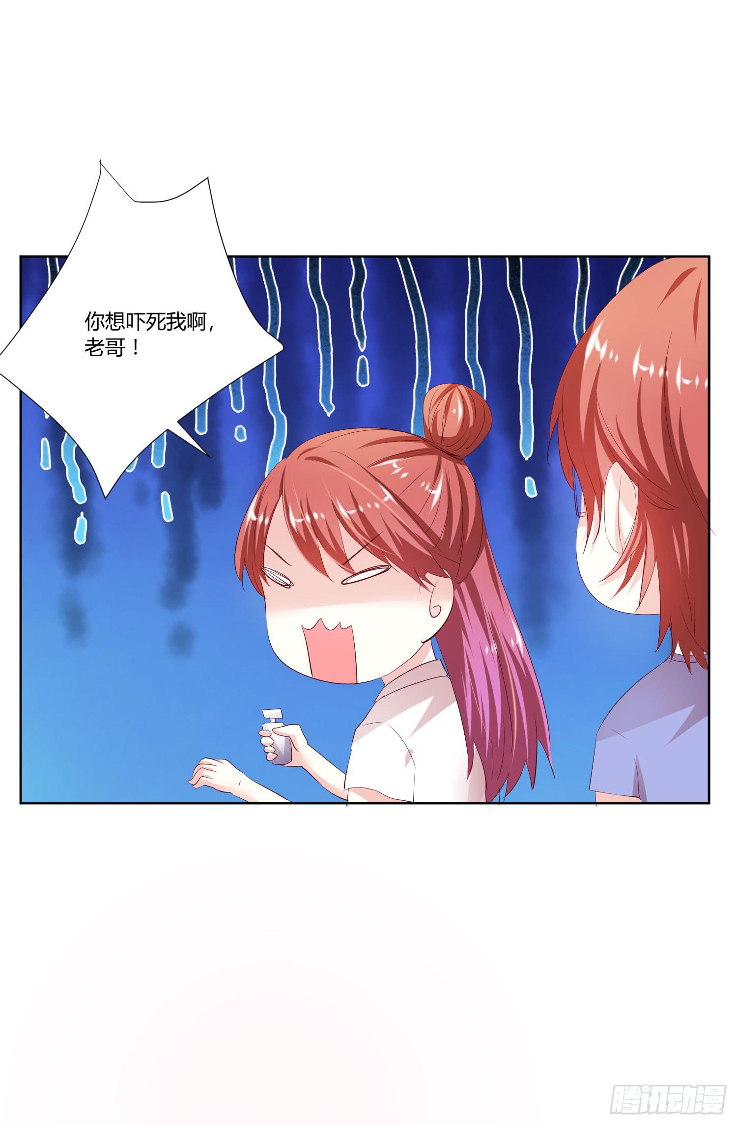 弱气校草追爱记韩漫全集-你怎么变了一个人无删减无遮挡章节图片 