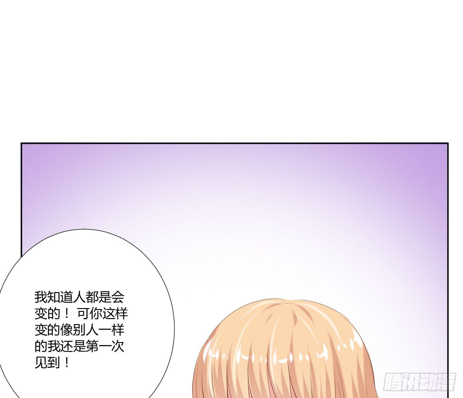 弱气校草追爱记韩漫全集-你怎么变了一个人无删减无遮挡章节图片 